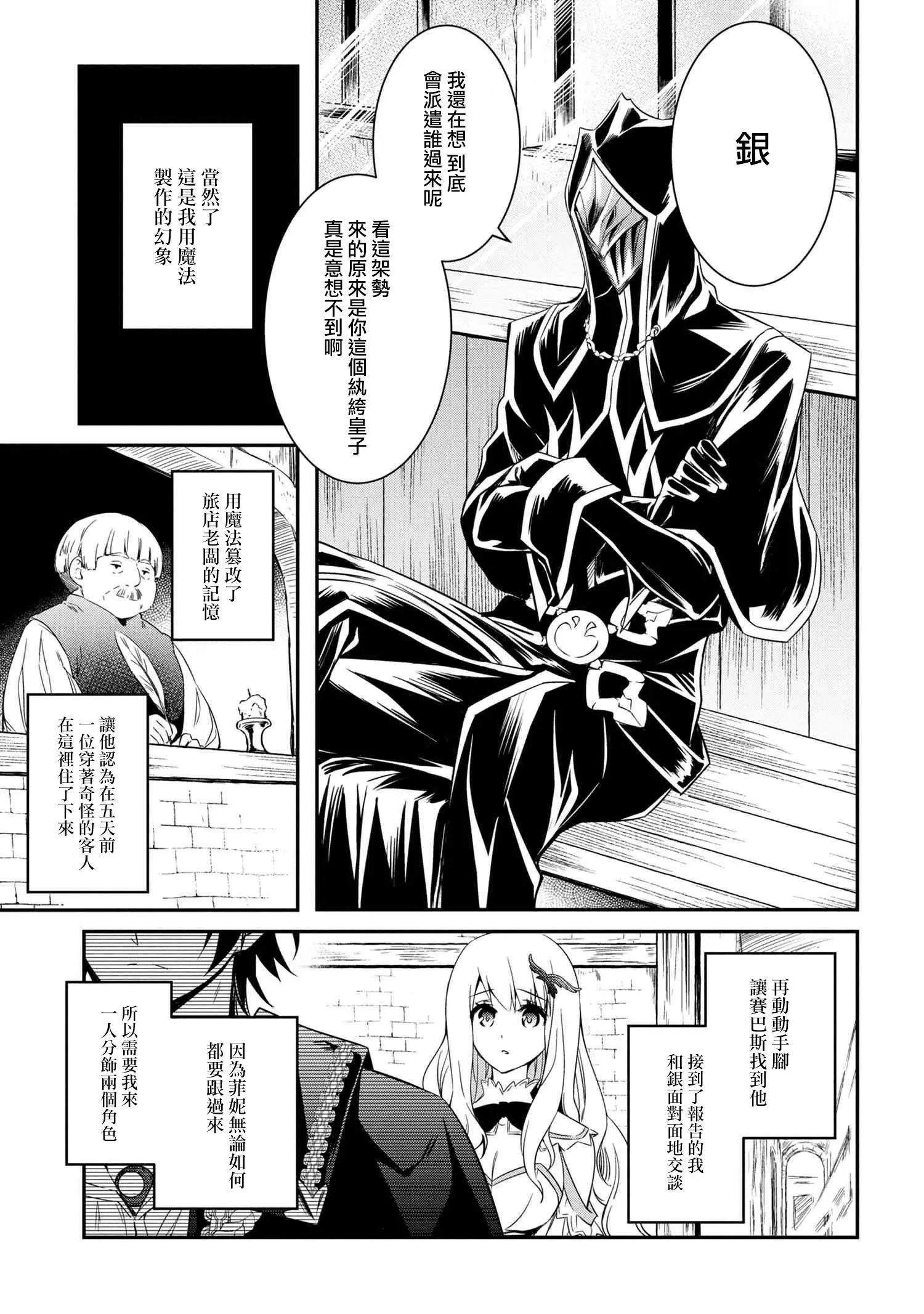 第04话