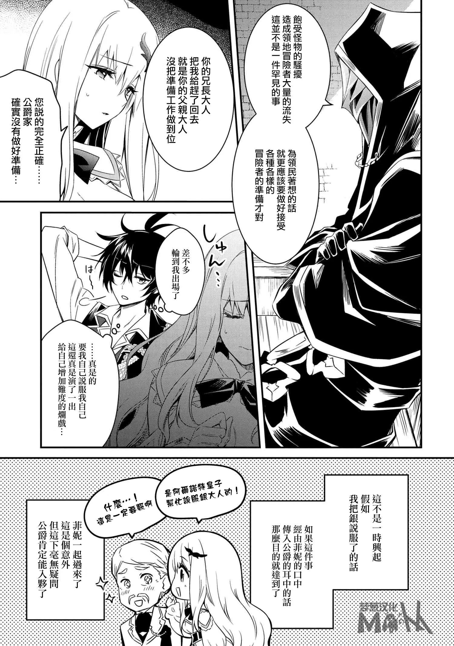 第04话