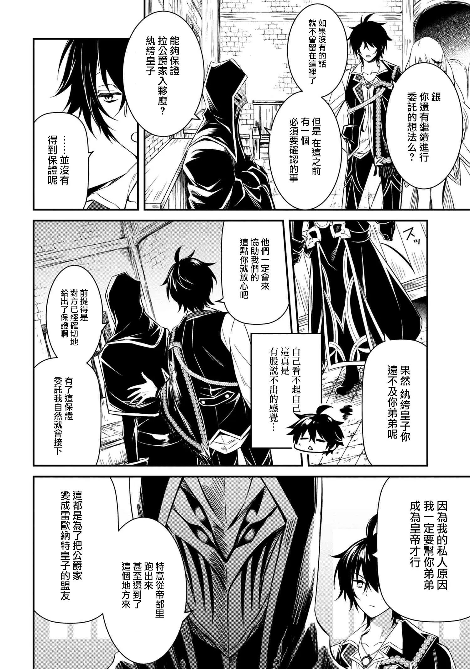第04话
