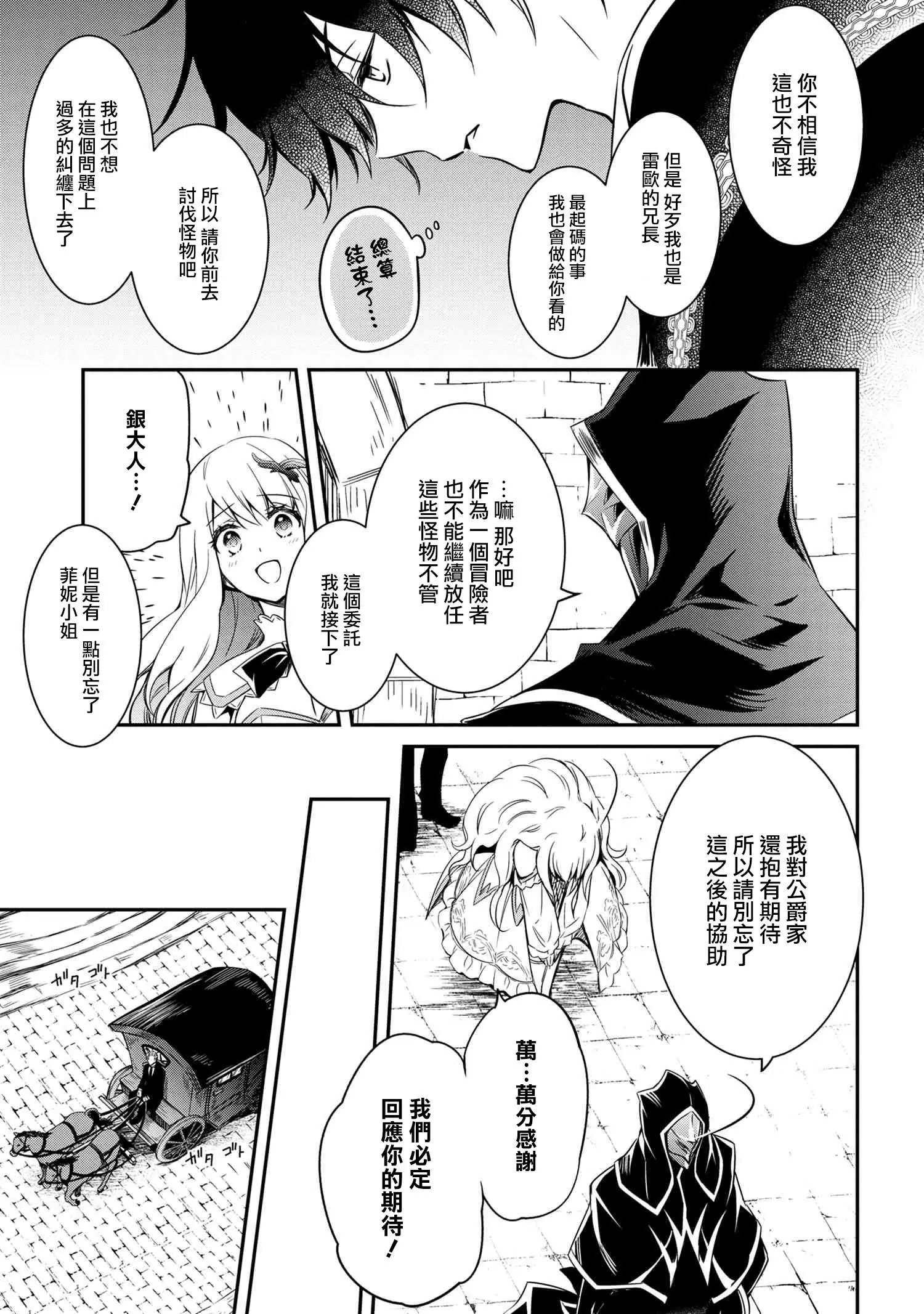 第04话
