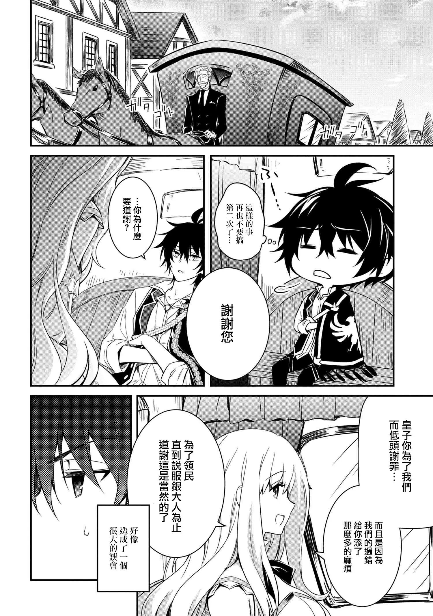 第04话