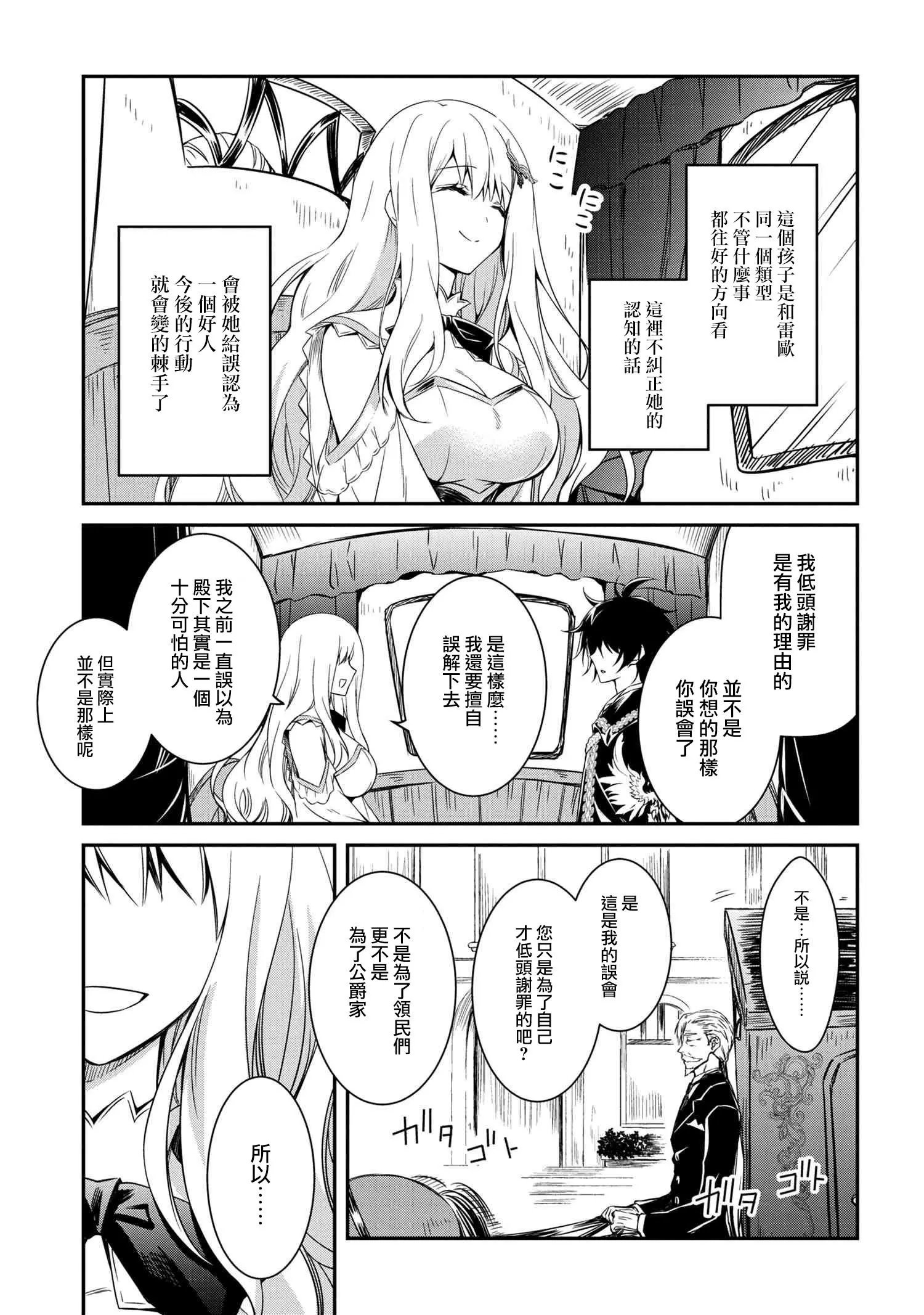 第04话
