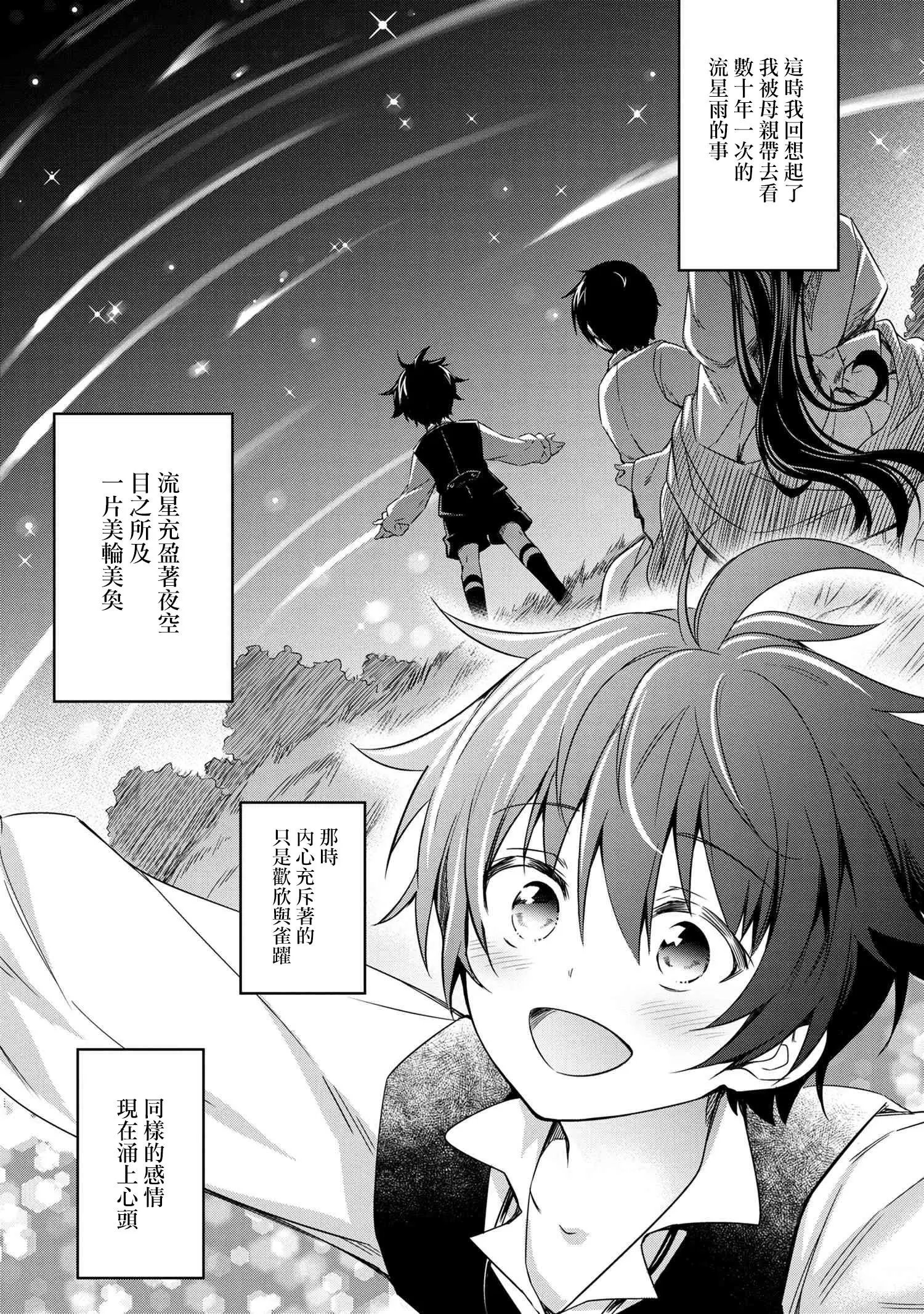 第04话