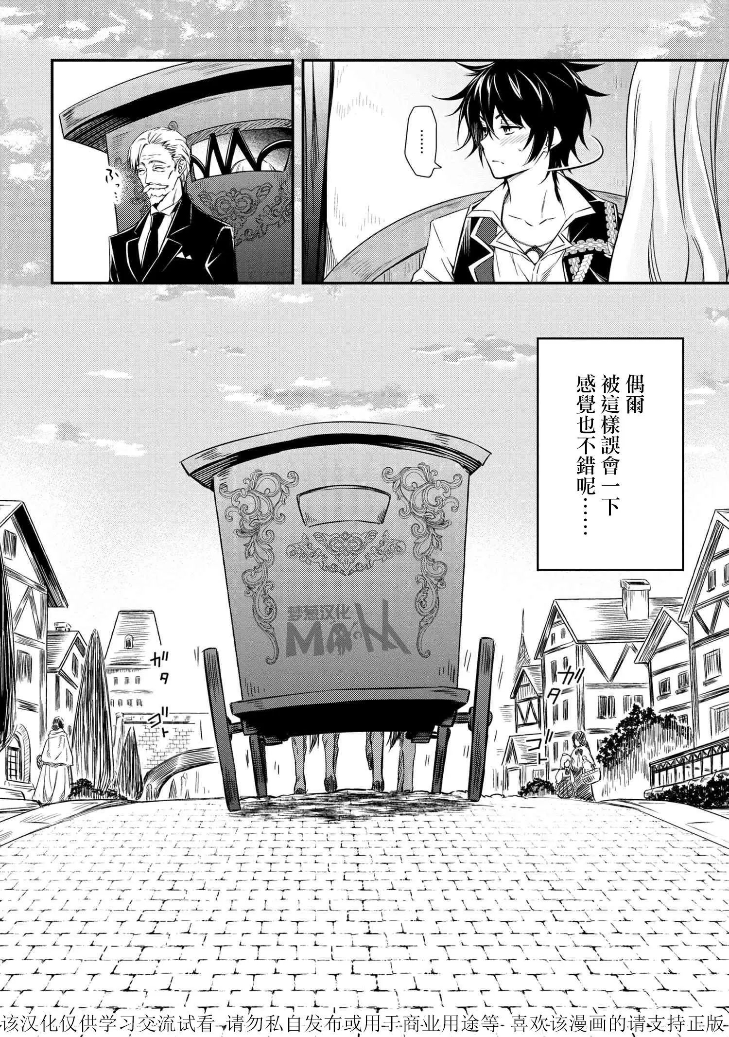 第04话