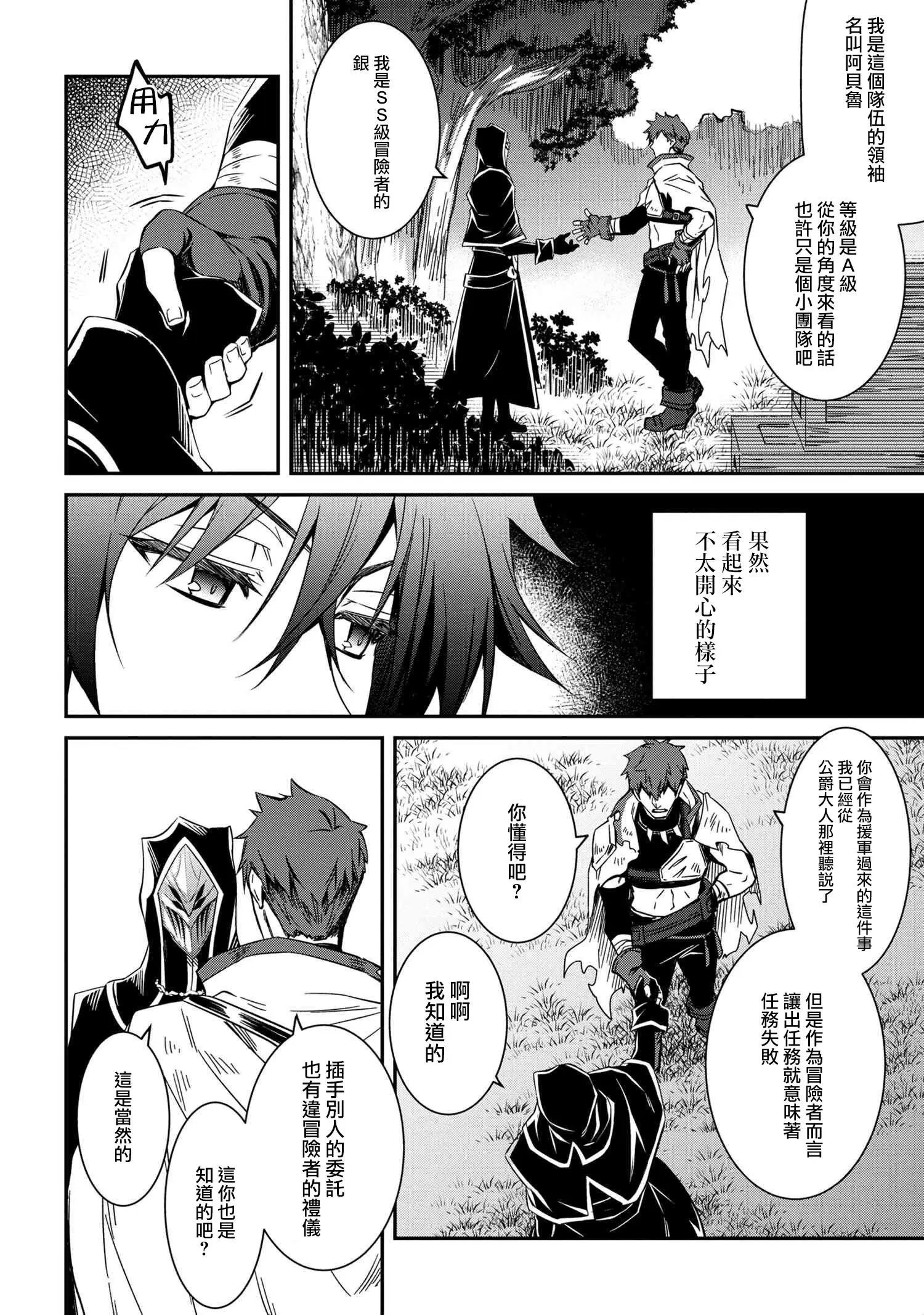 第05话