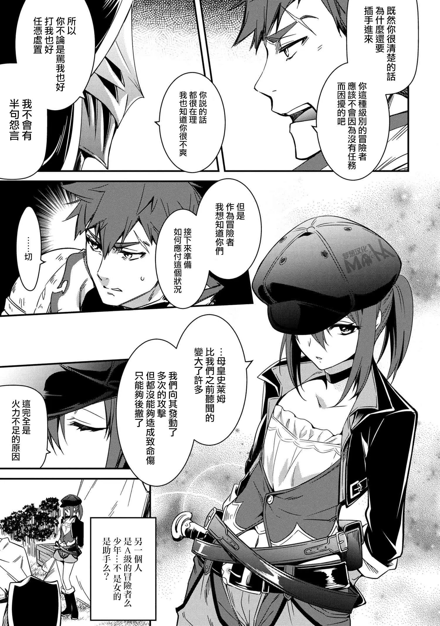第05话