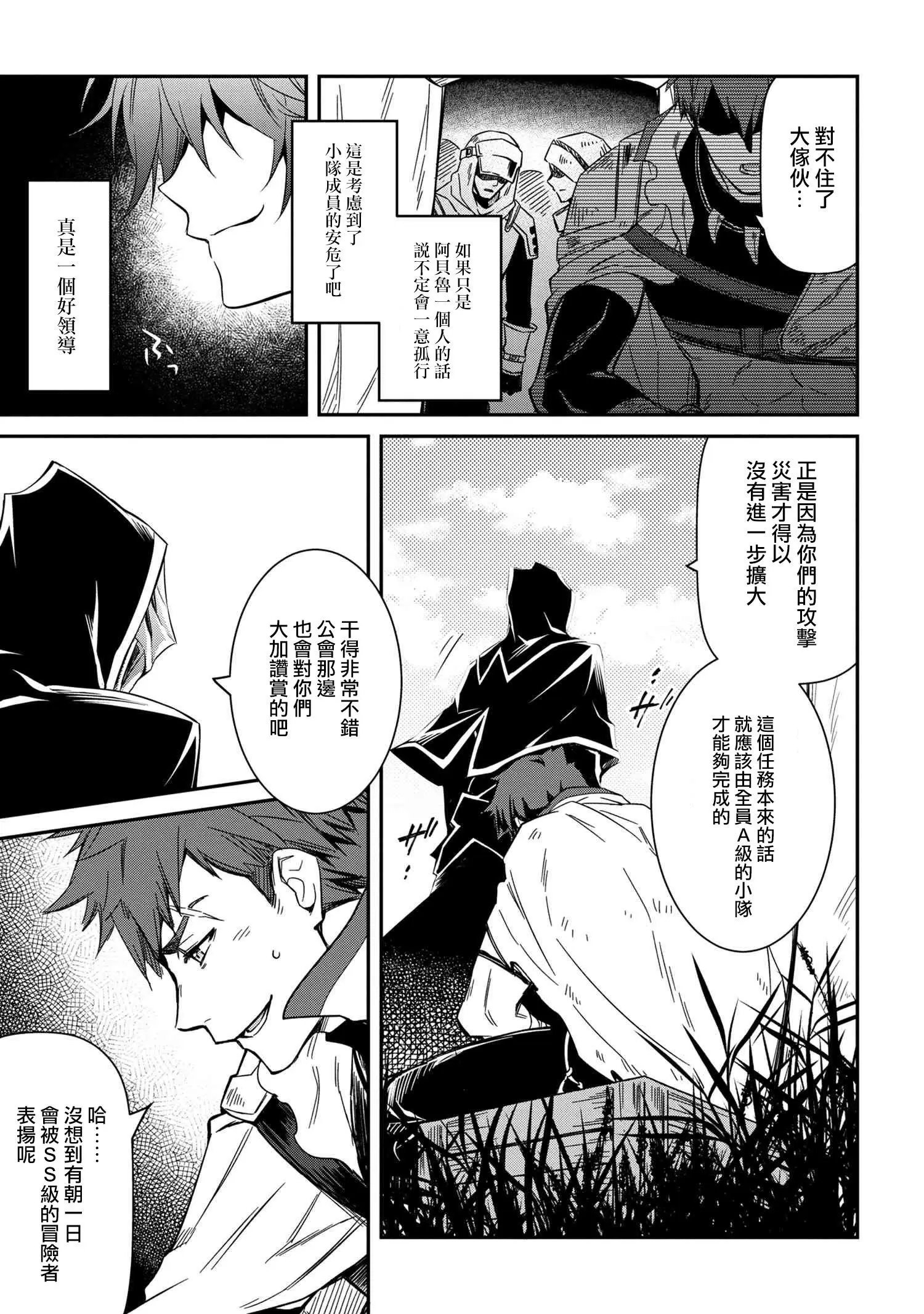 第05话