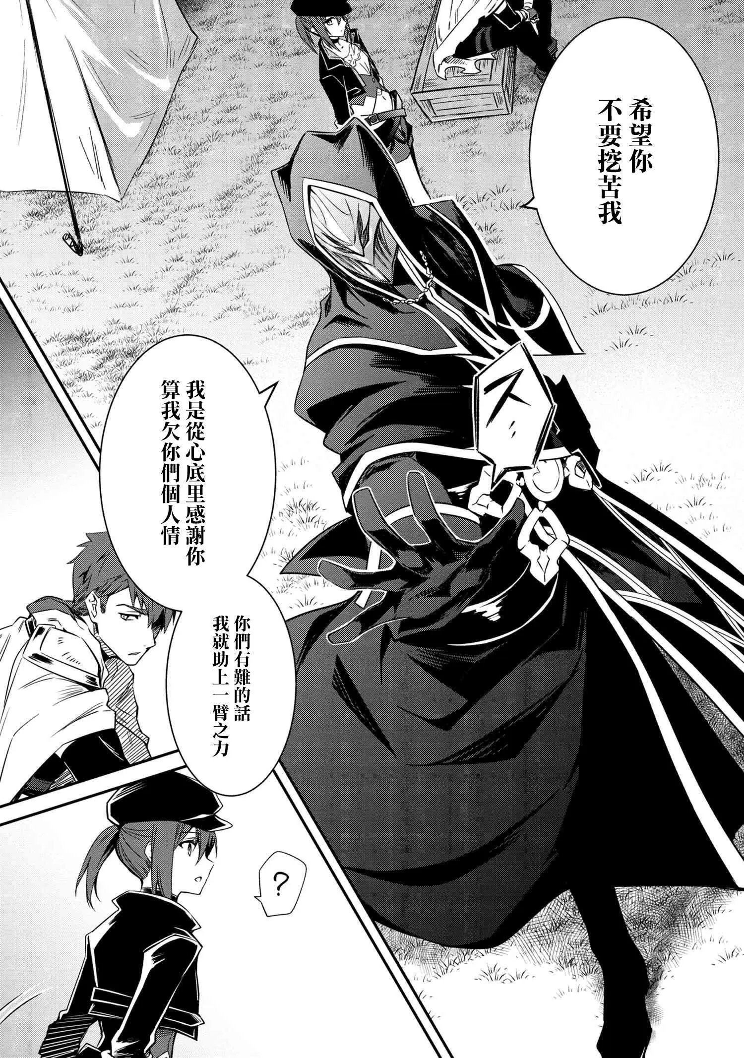 第05话