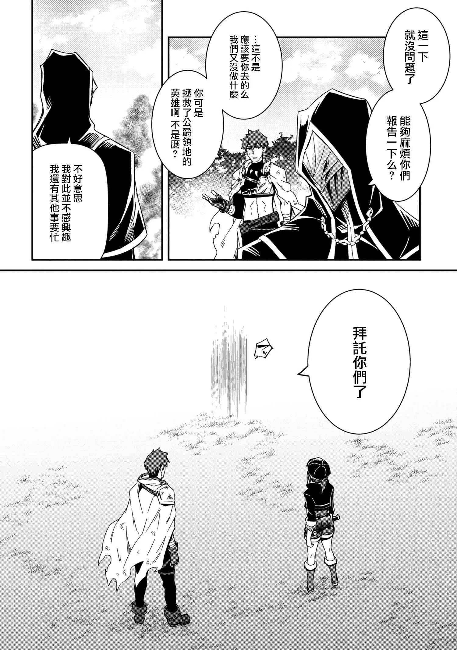 第05话