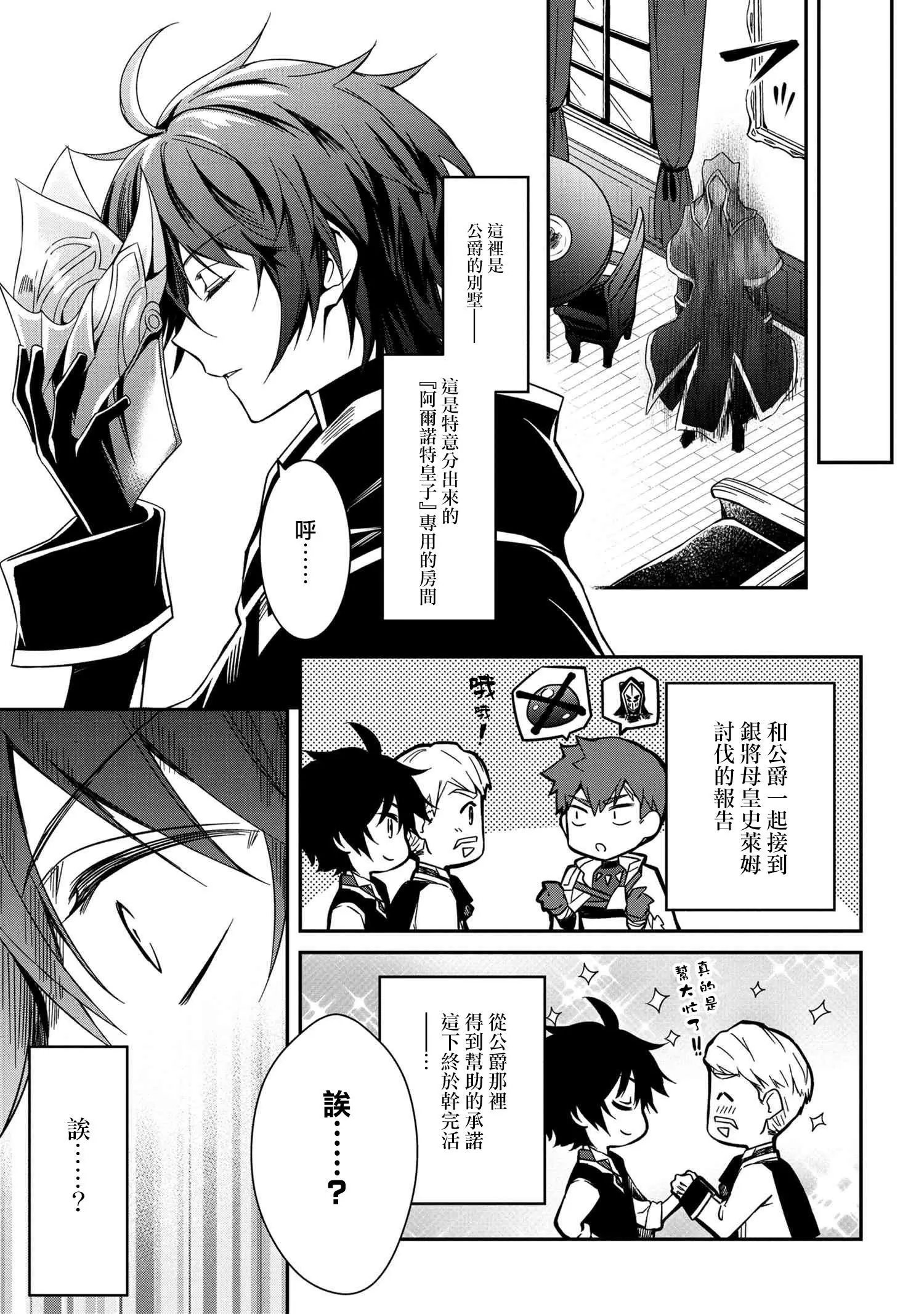 第05话