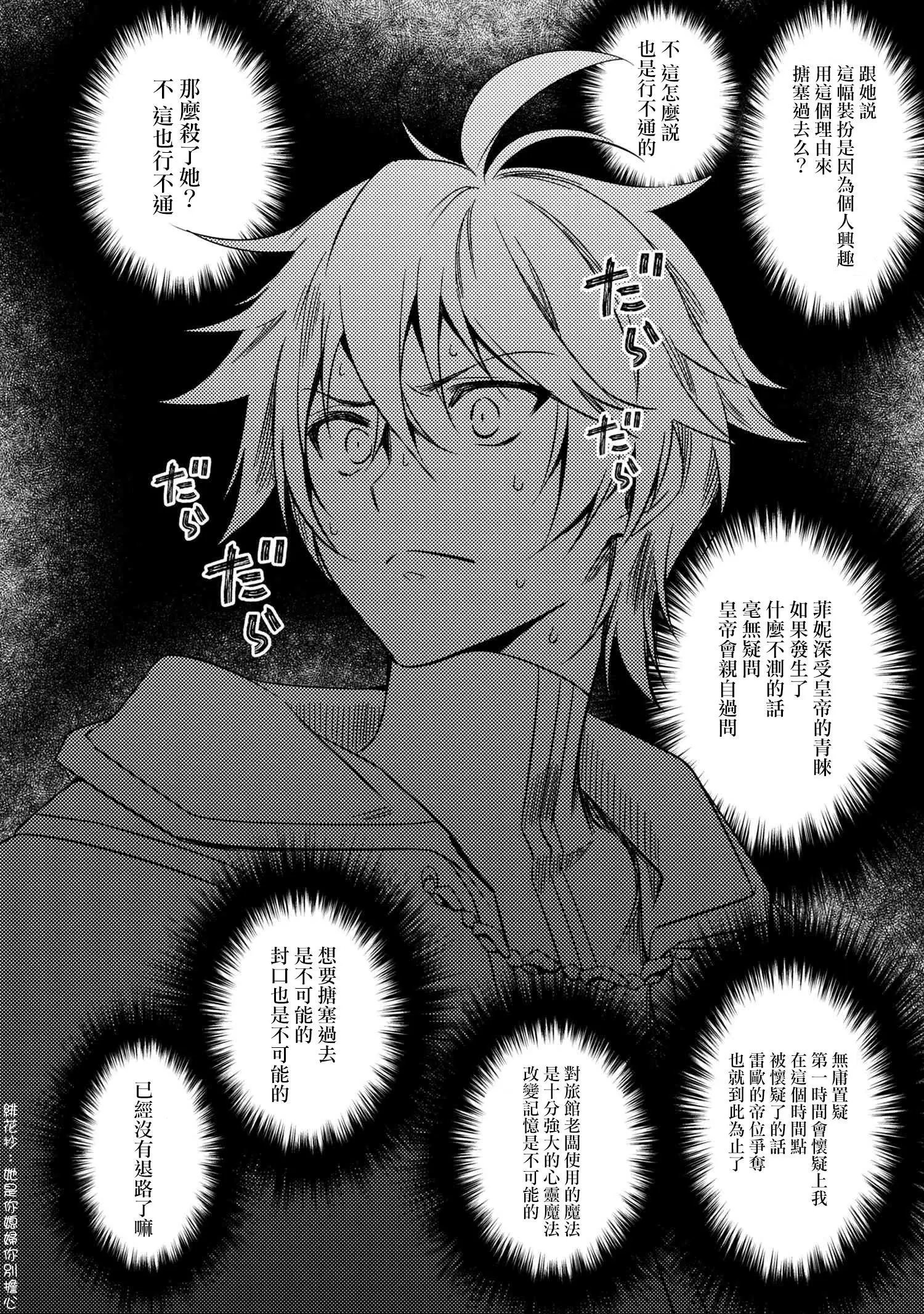 第05话