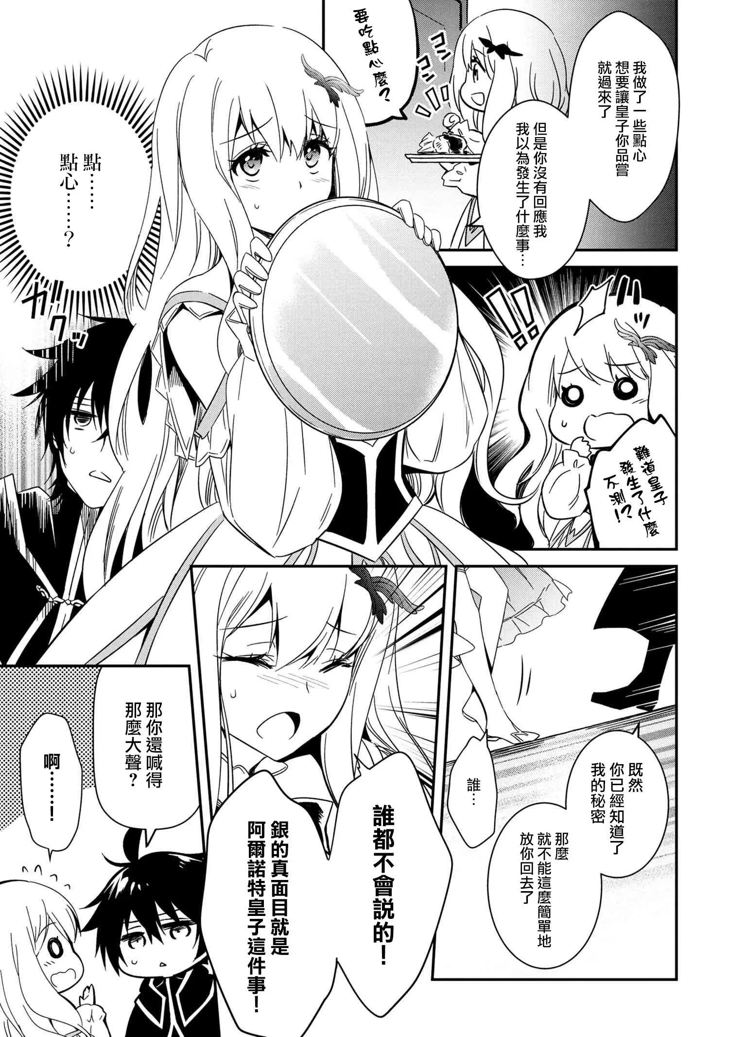 第05话