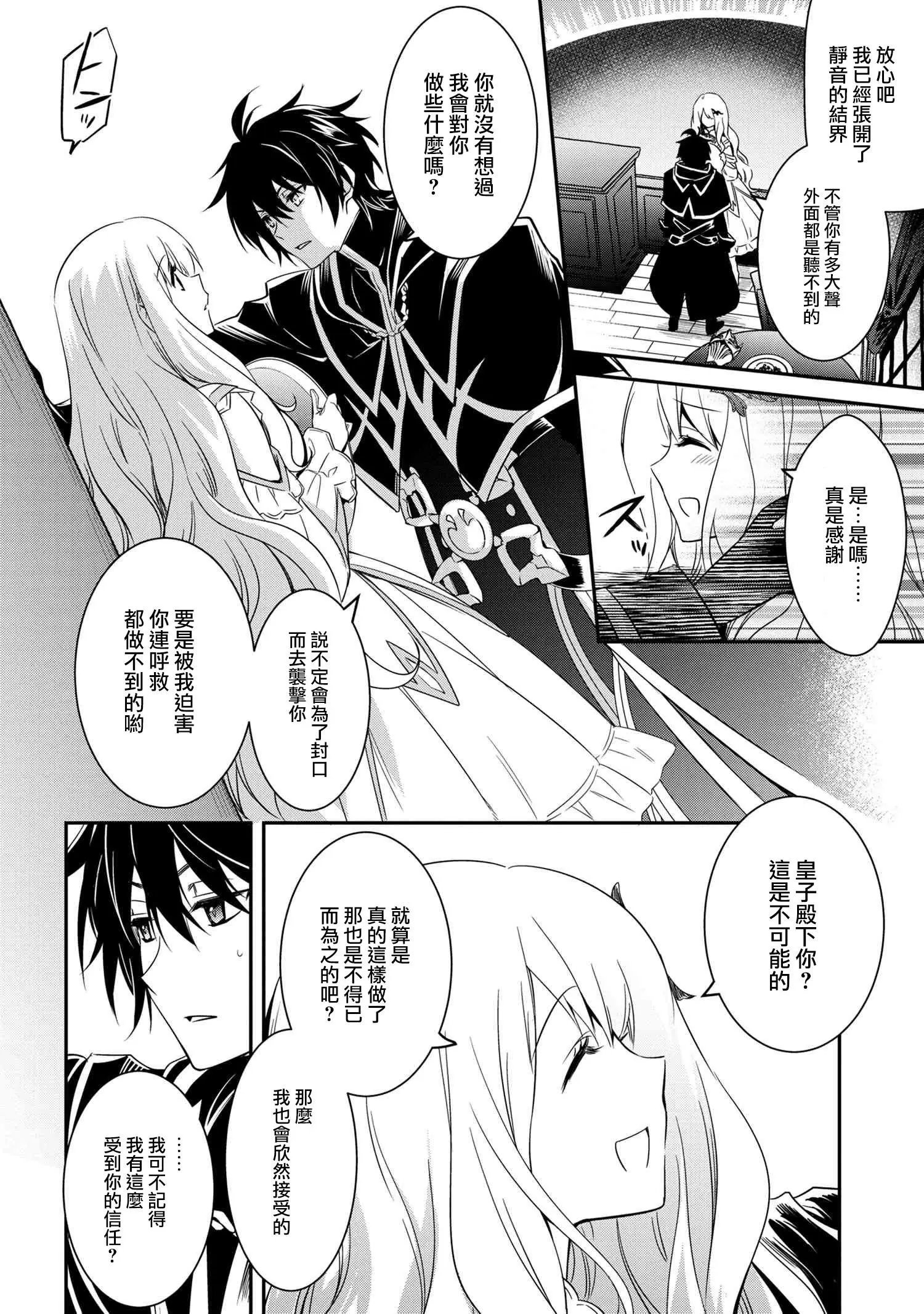 第05话
