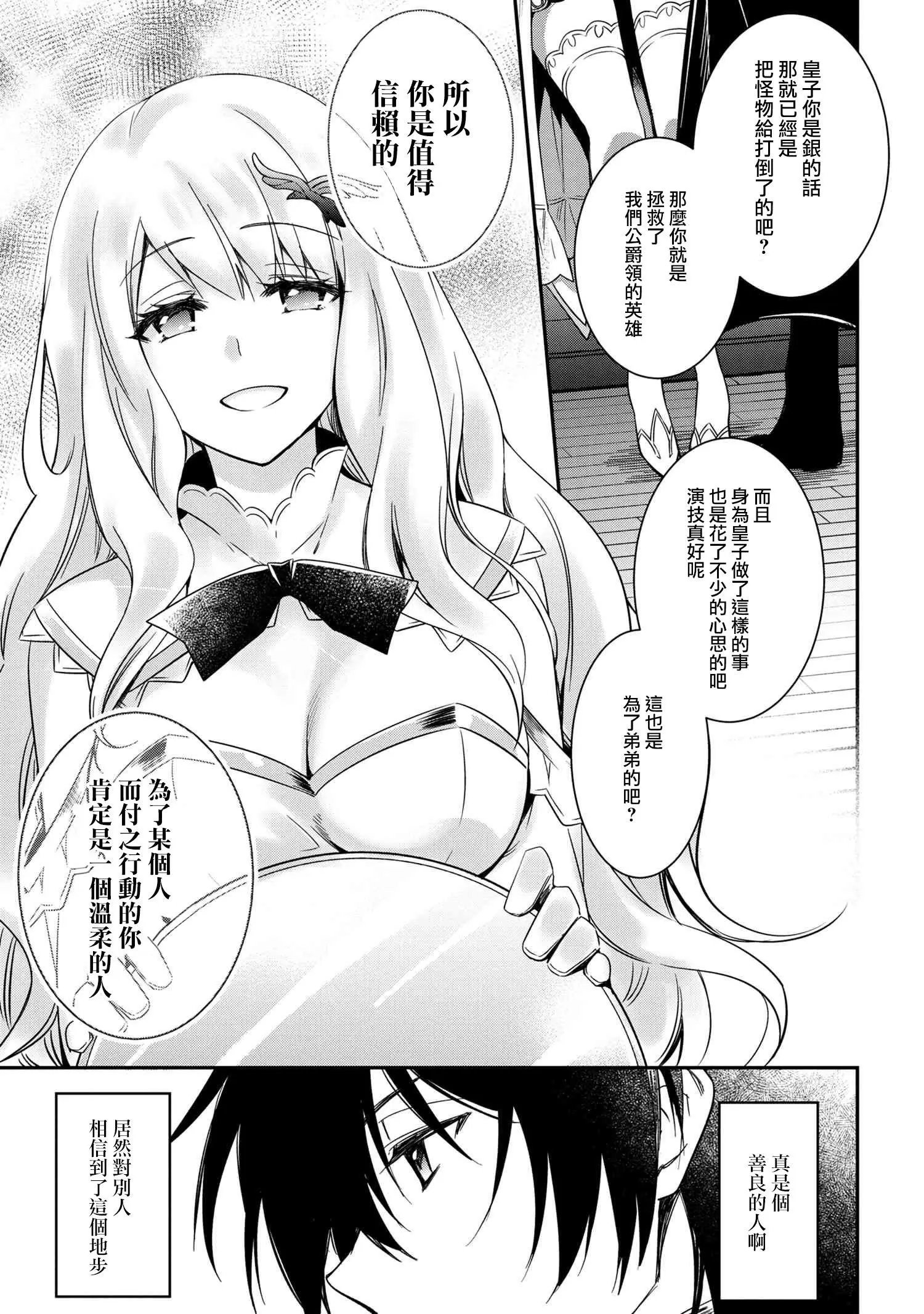 第05话