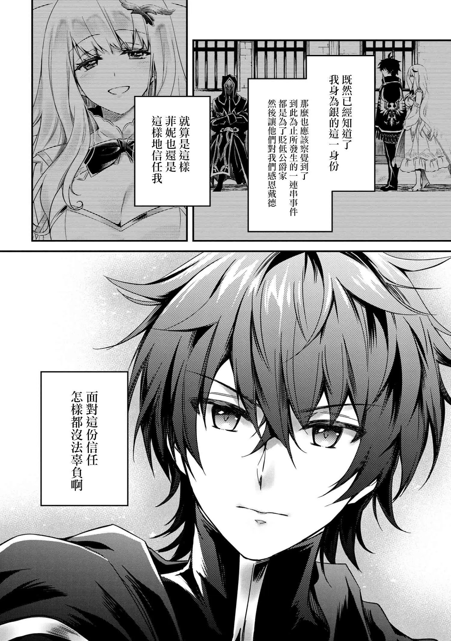 第05话