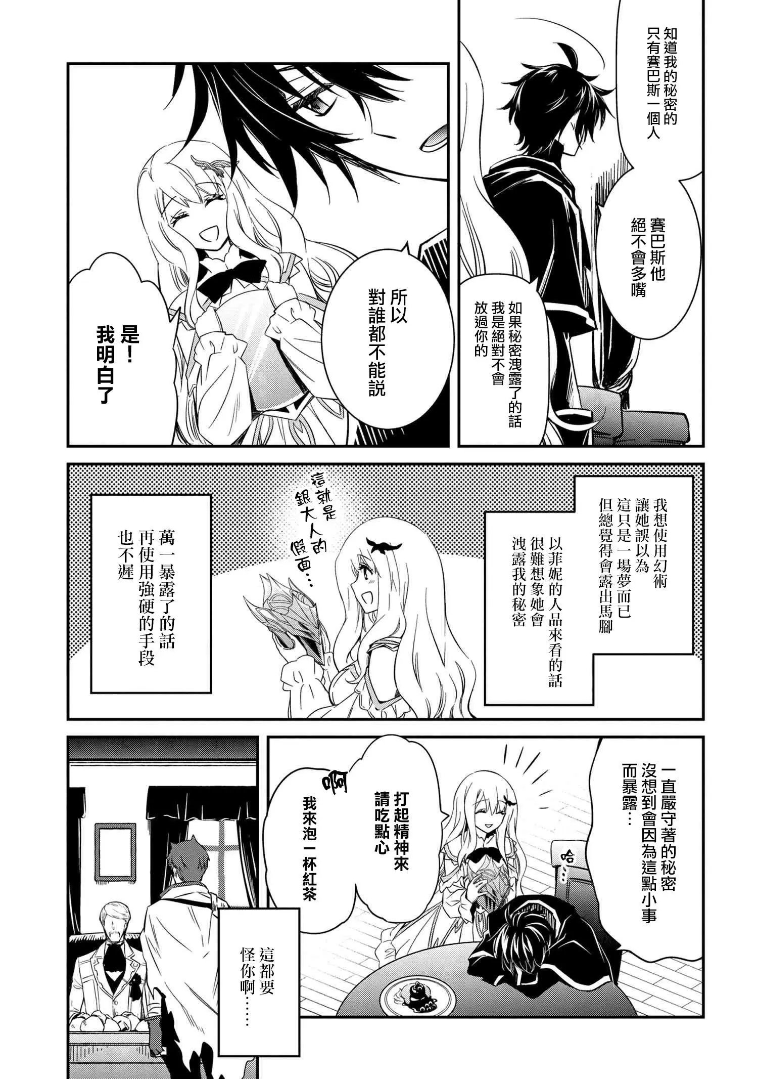 第05话