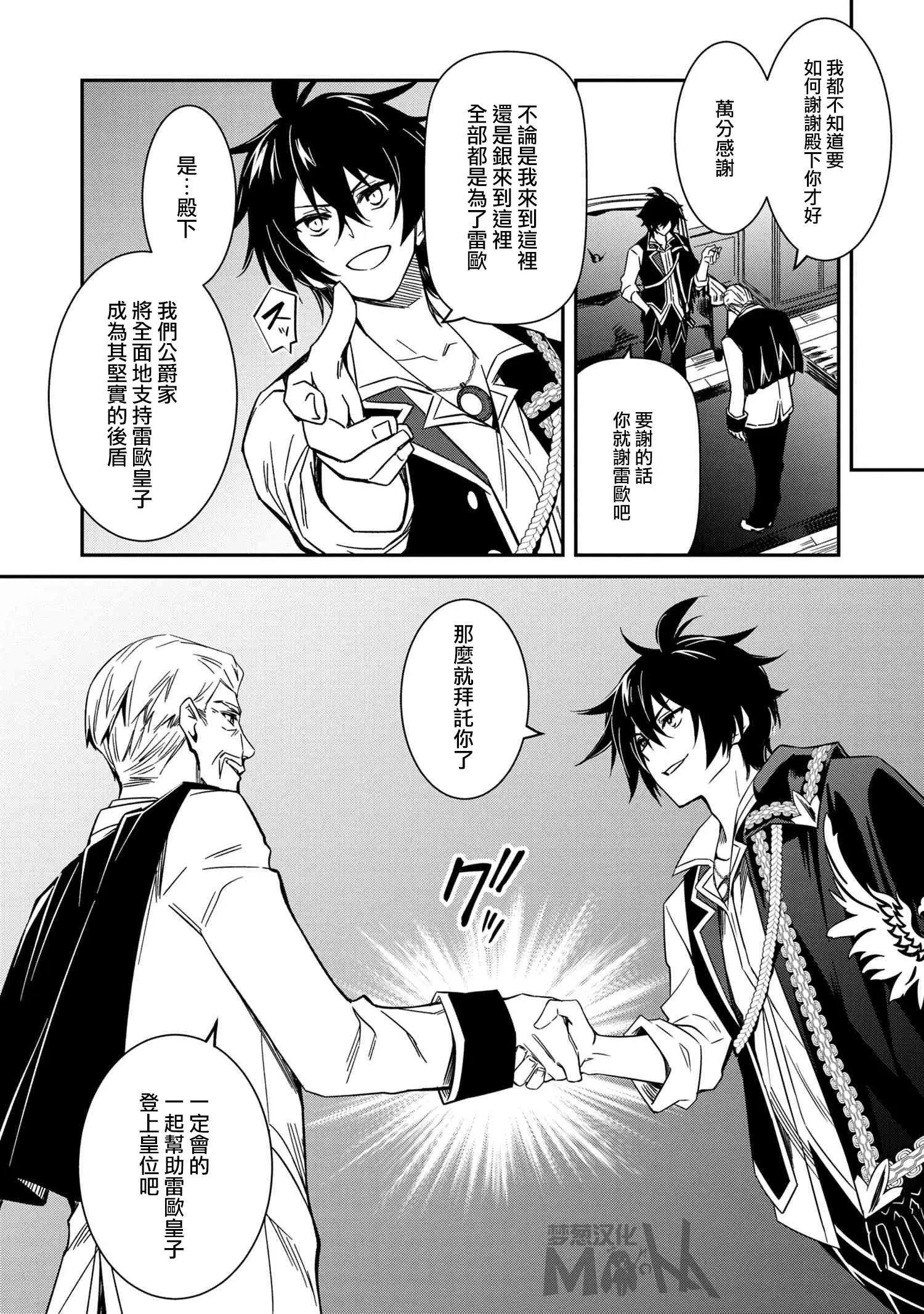 第05话