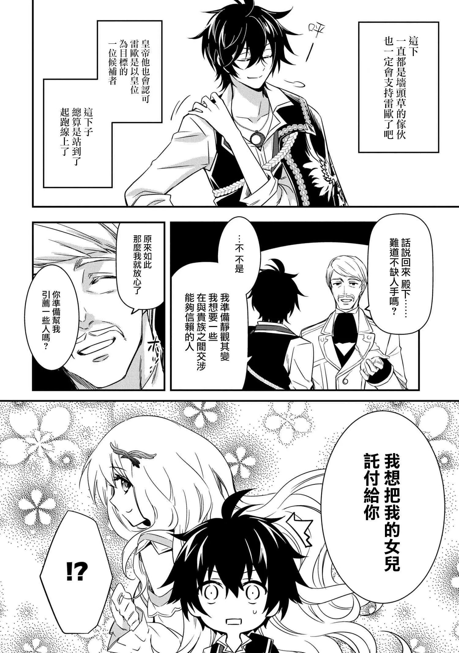 第05话