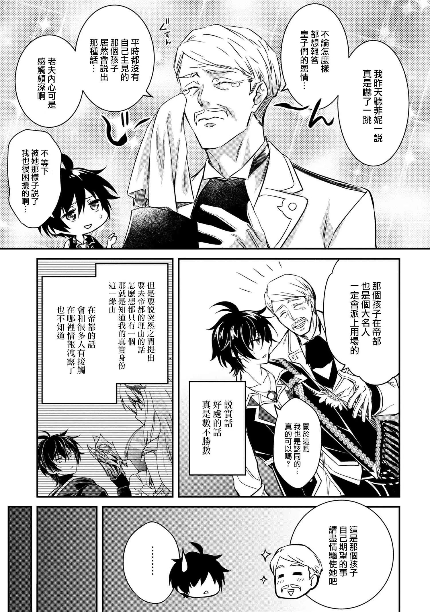 第05话