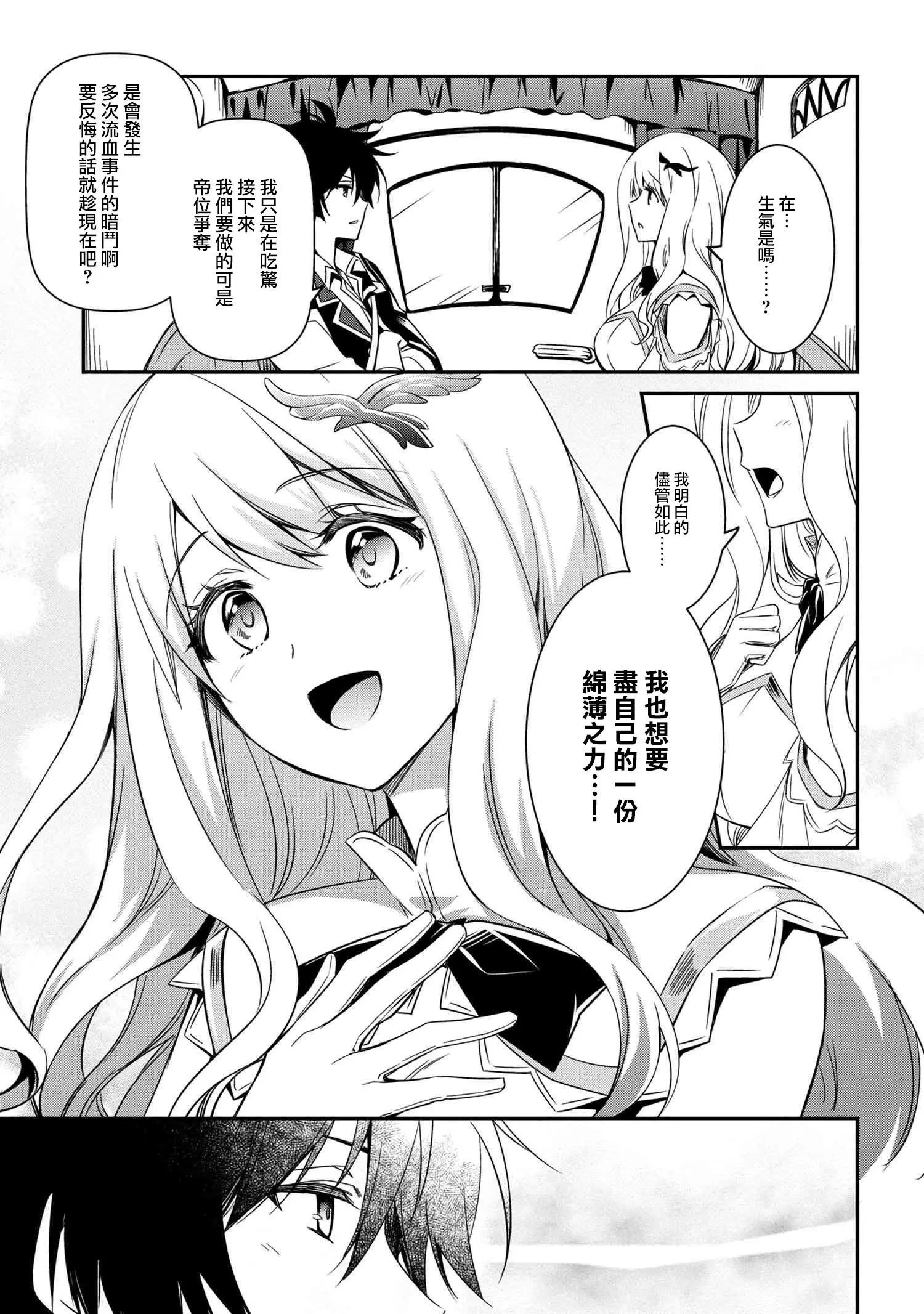 第05话