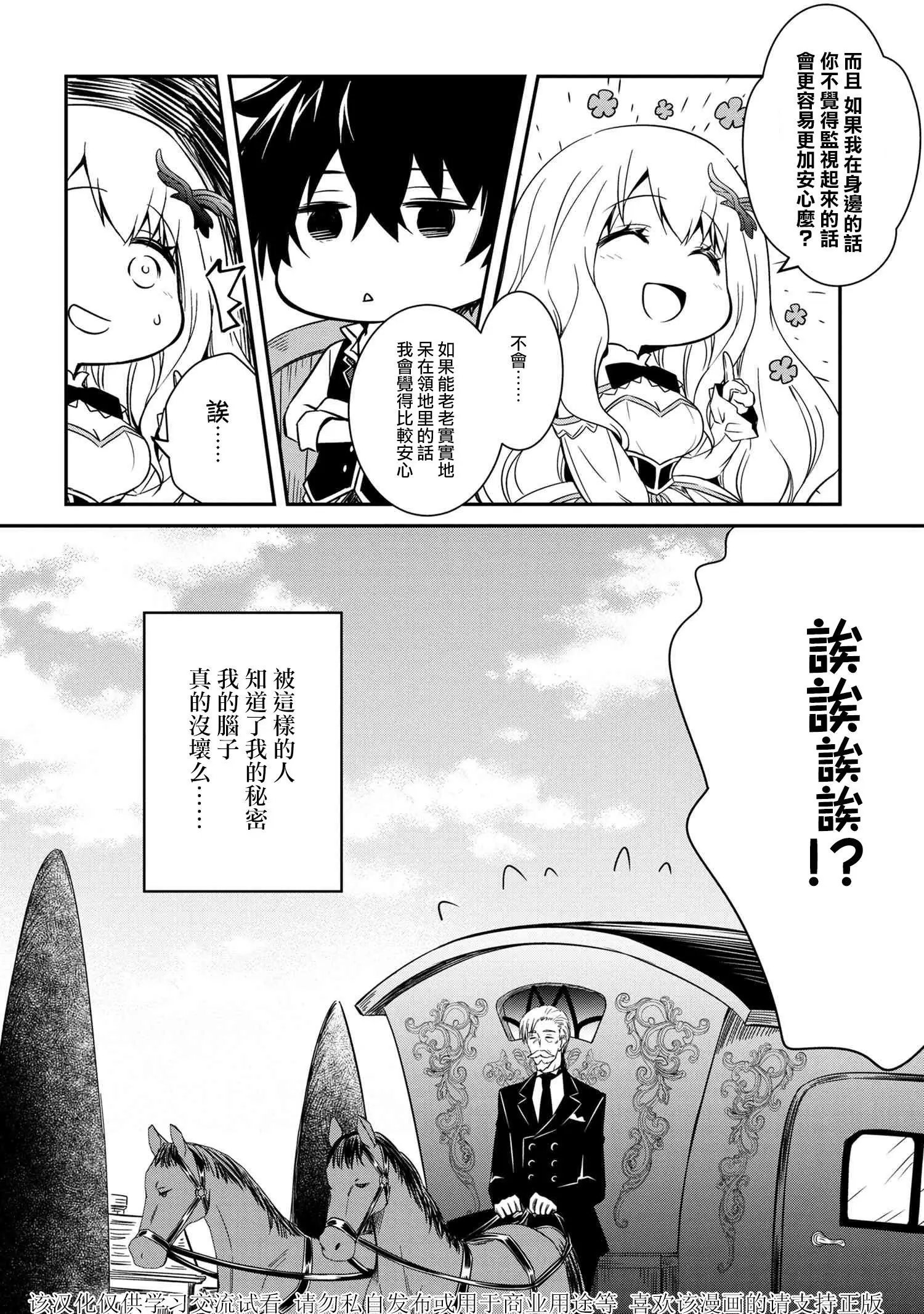 第05话