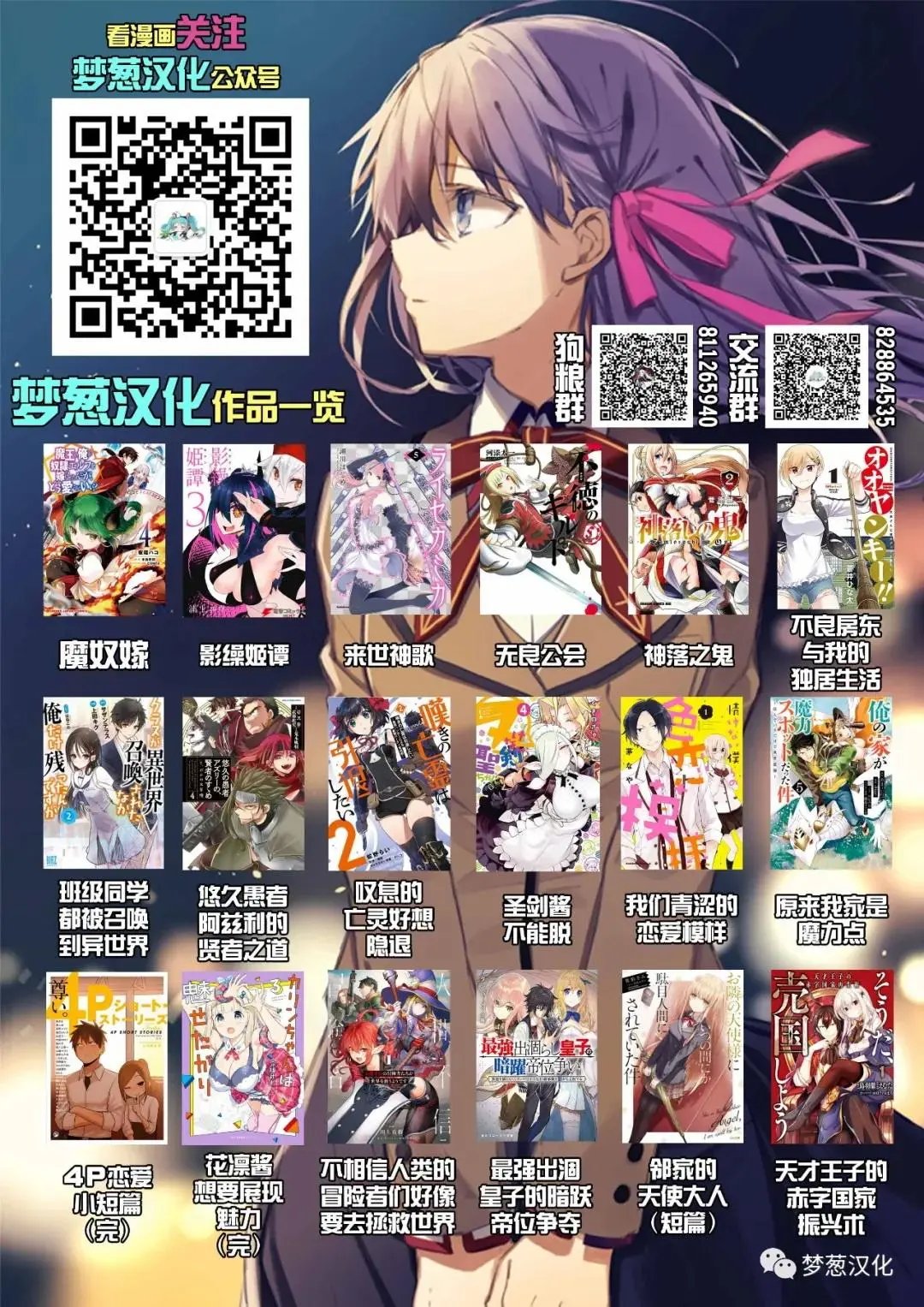 第05话