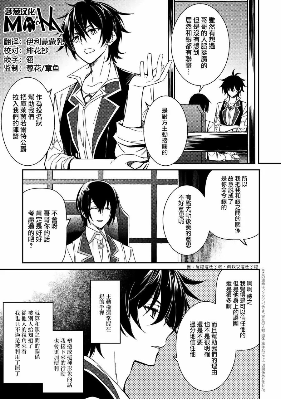 第06话