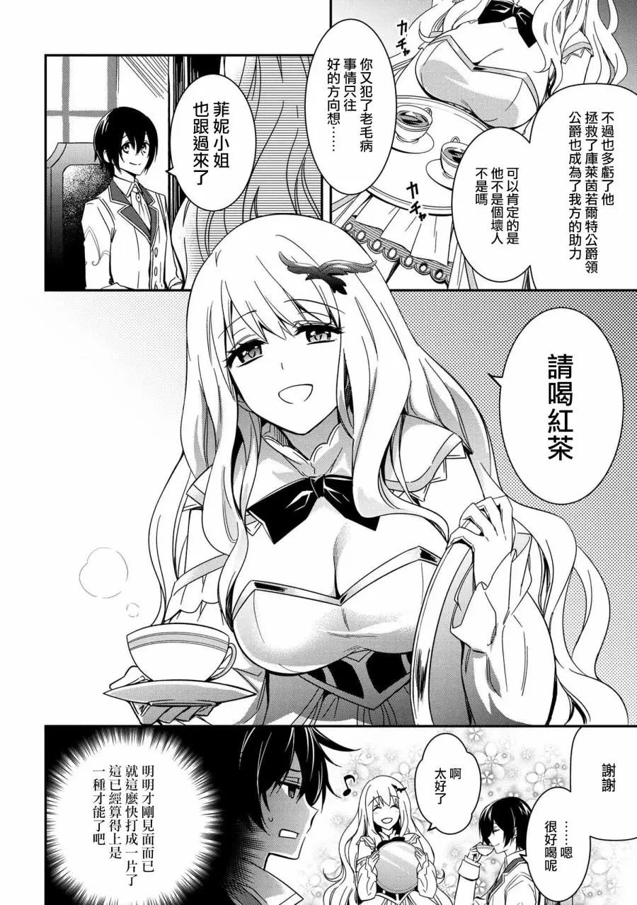 第06话
