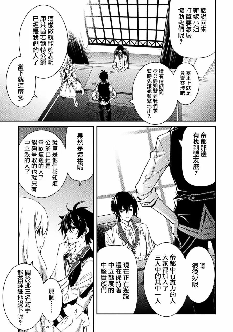 第06话
