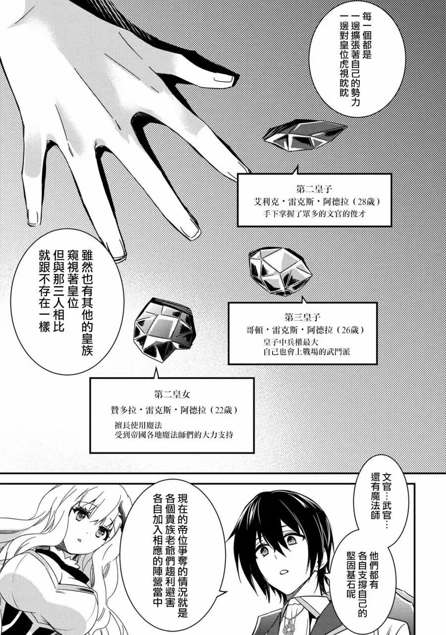 第06话