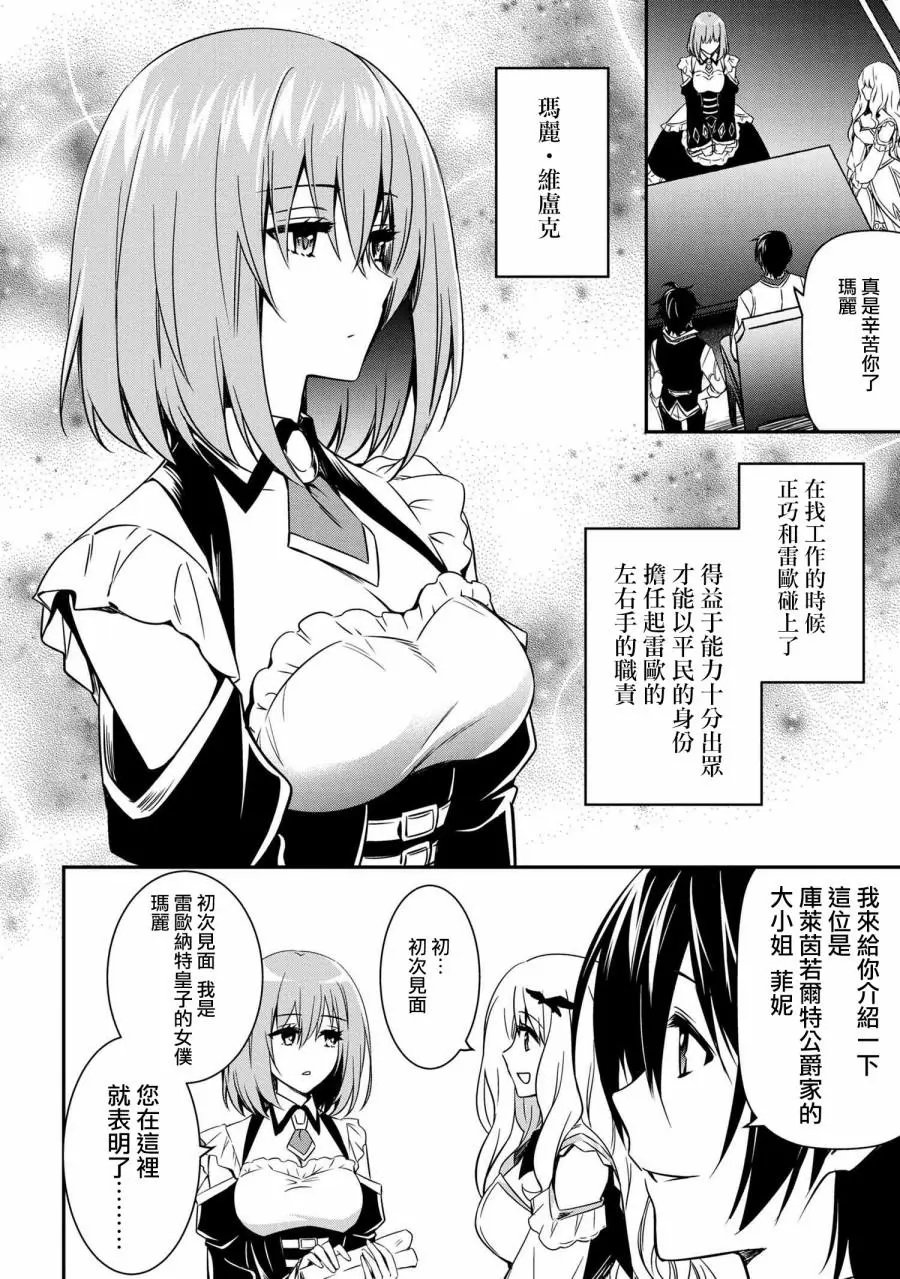 第06话