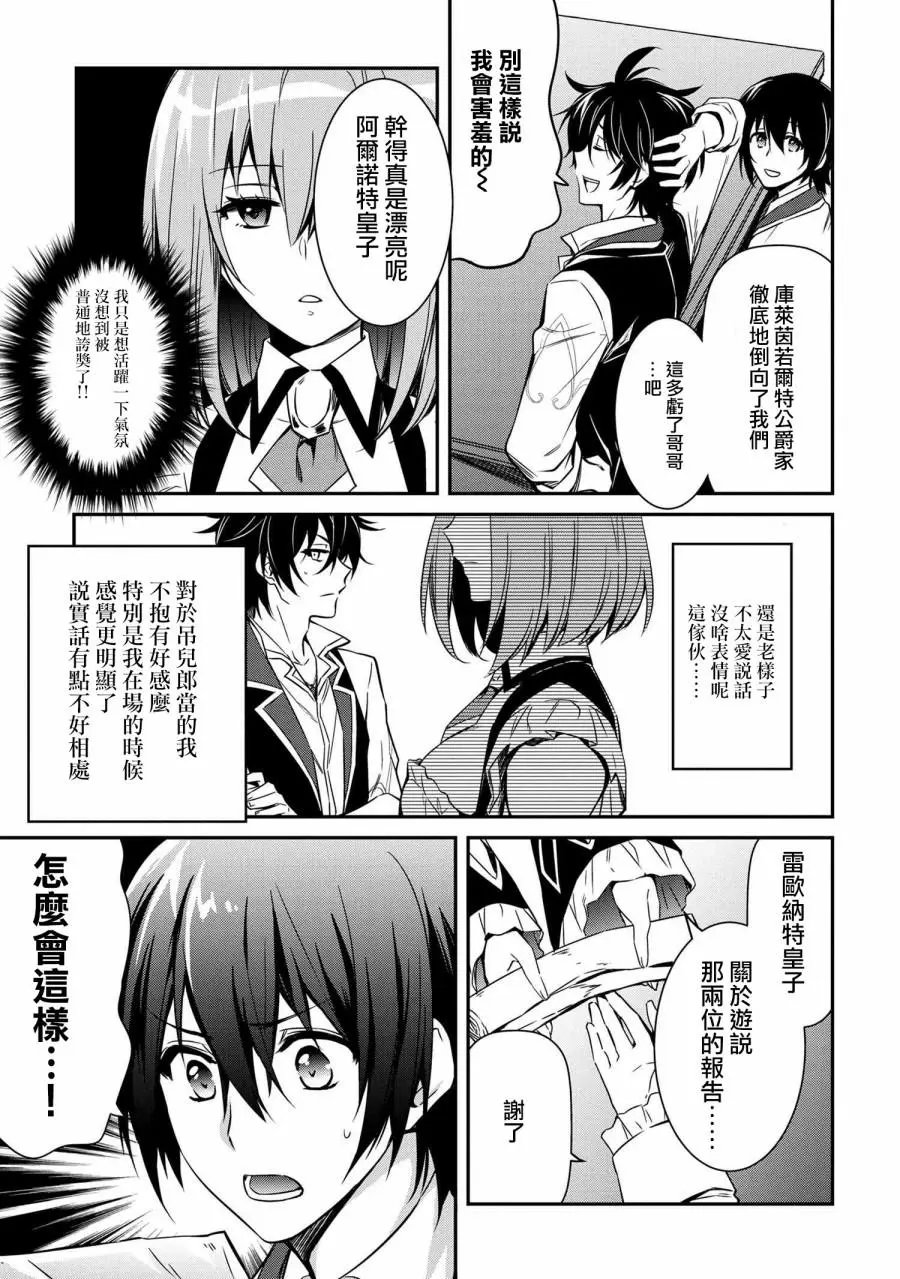 第06话