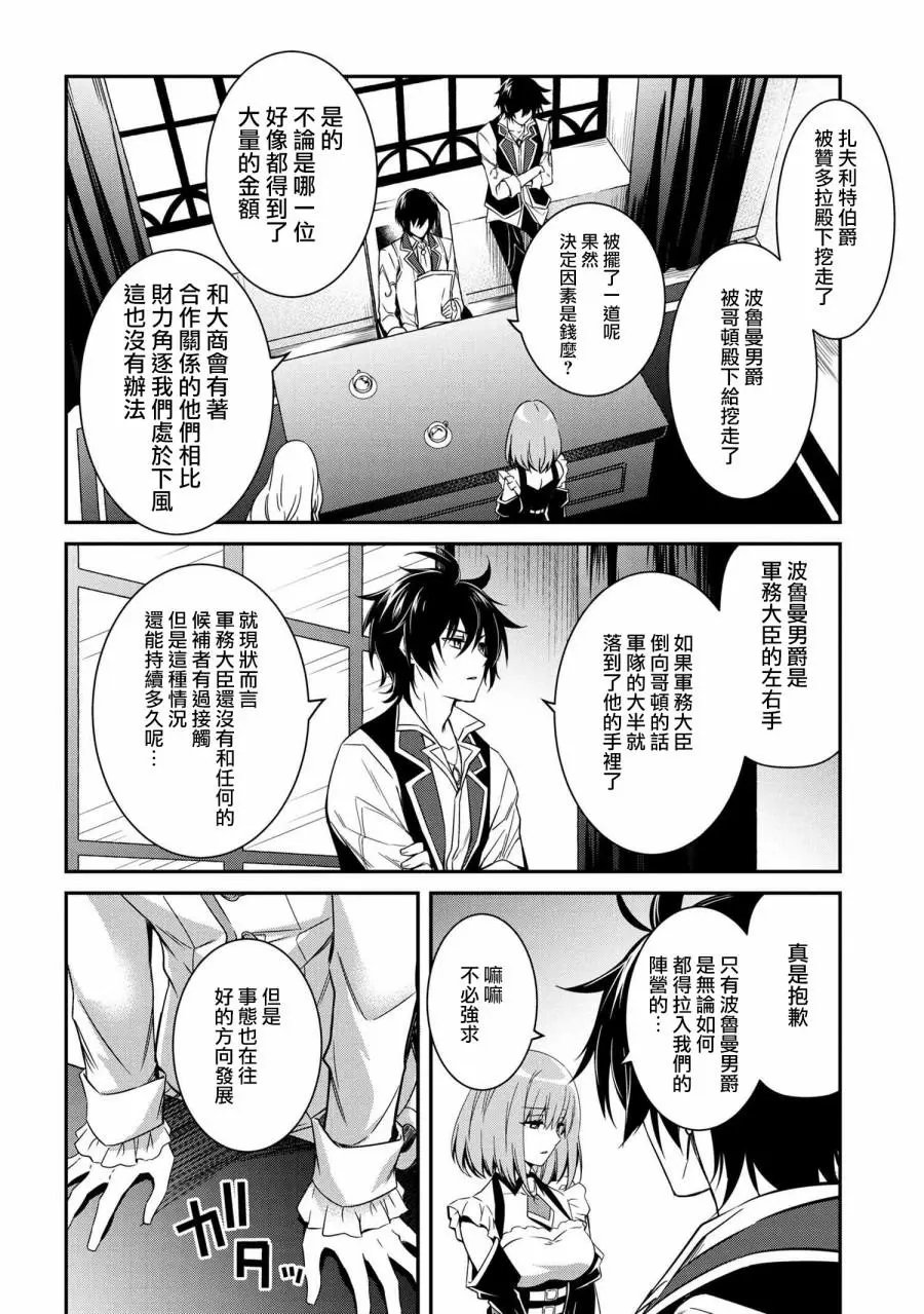 第06话
