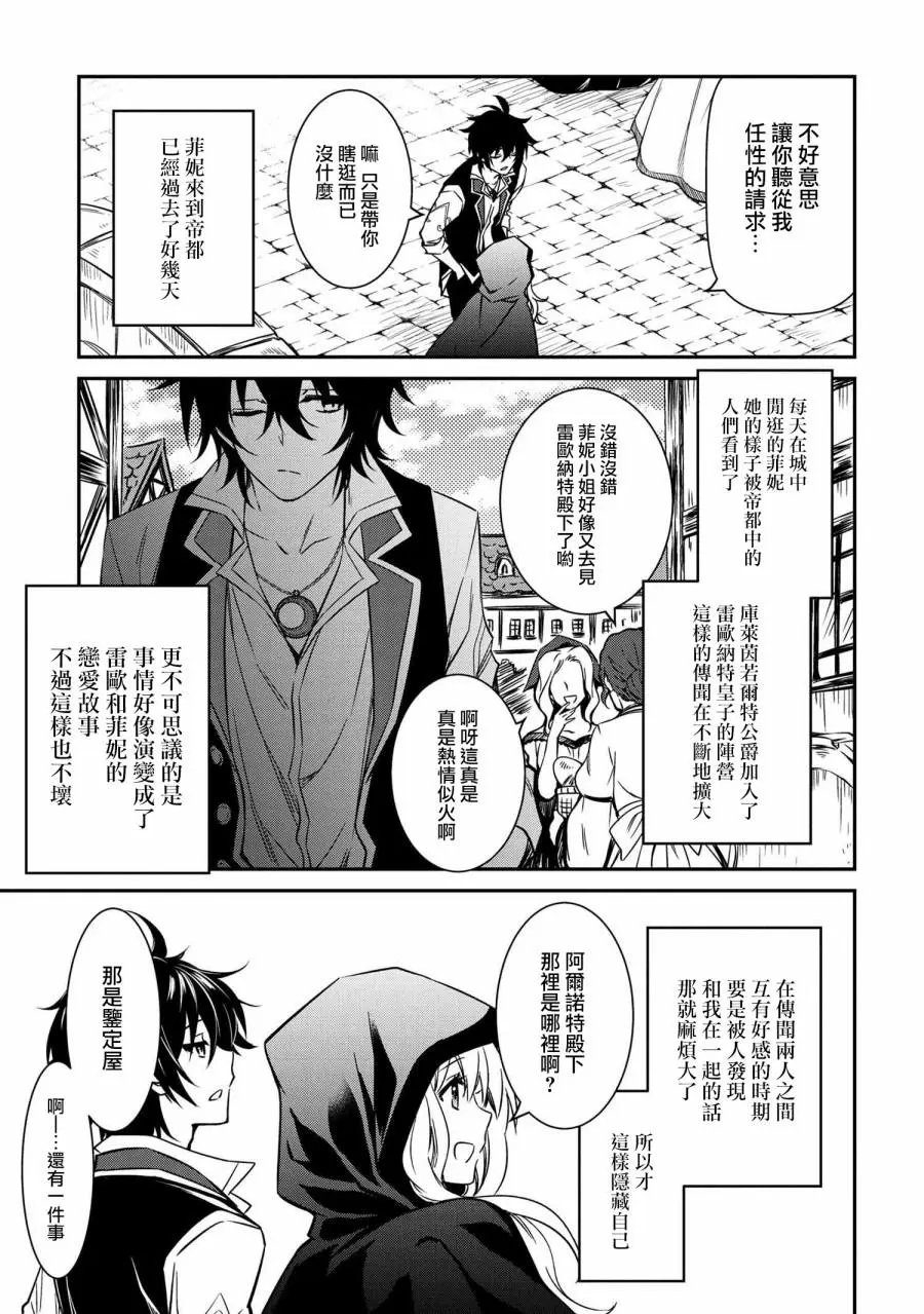 第06话