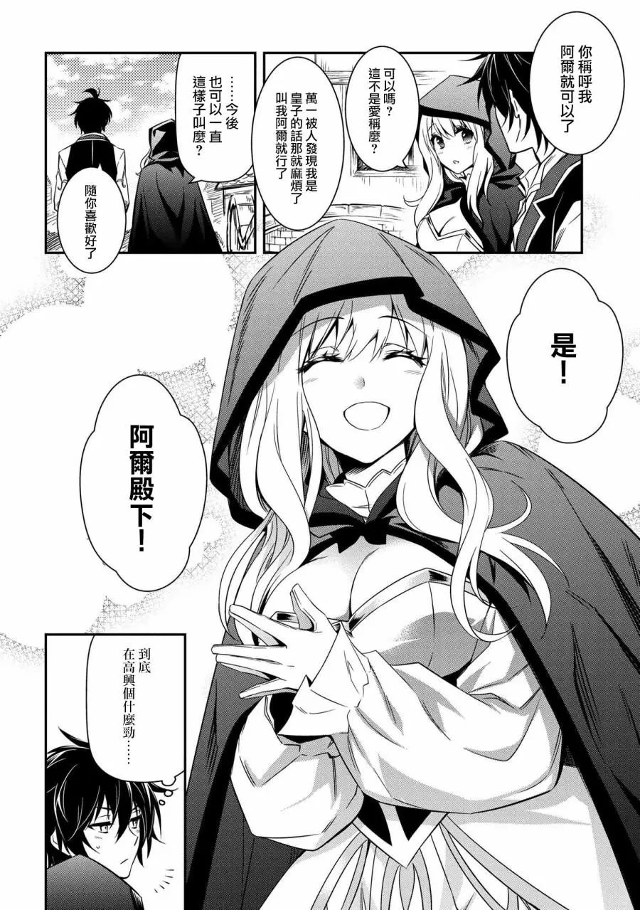 第06话