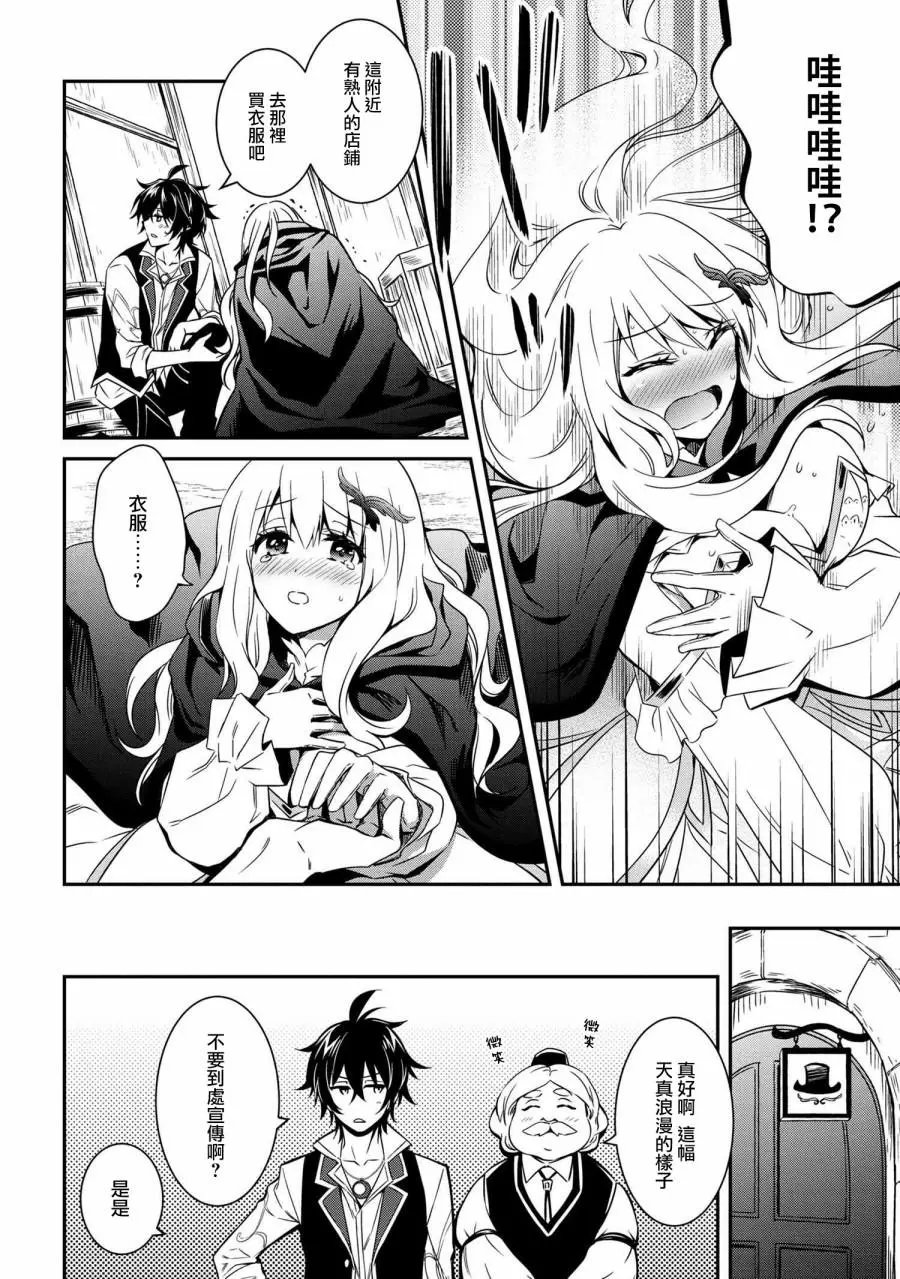 第06话