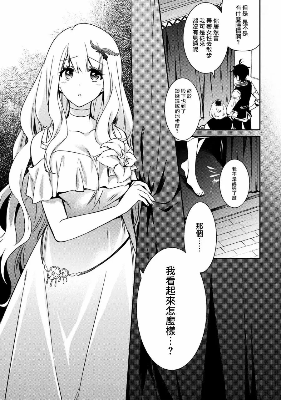 第06话