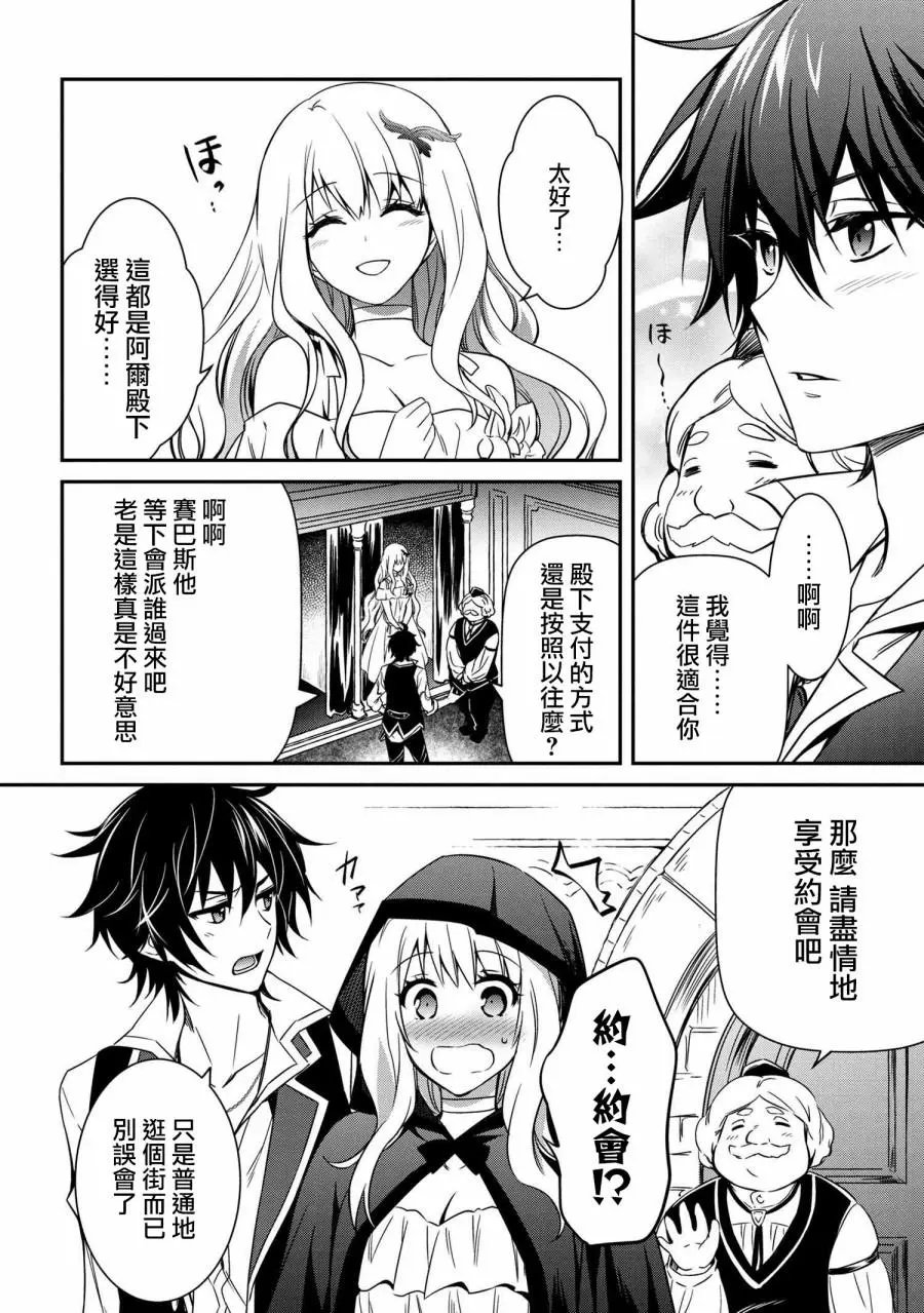 第06话