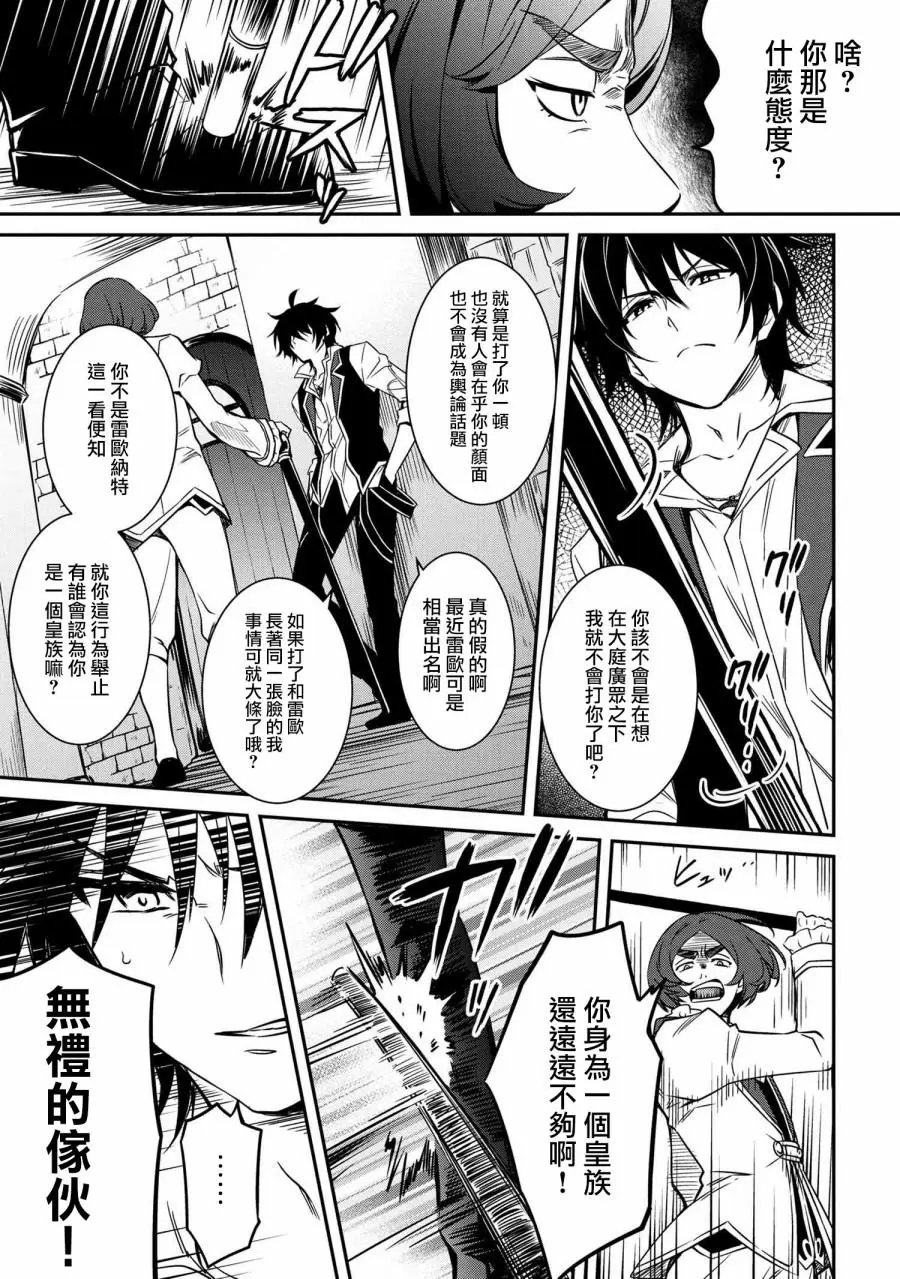 第06话