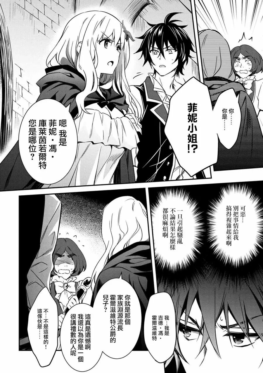 第06话
