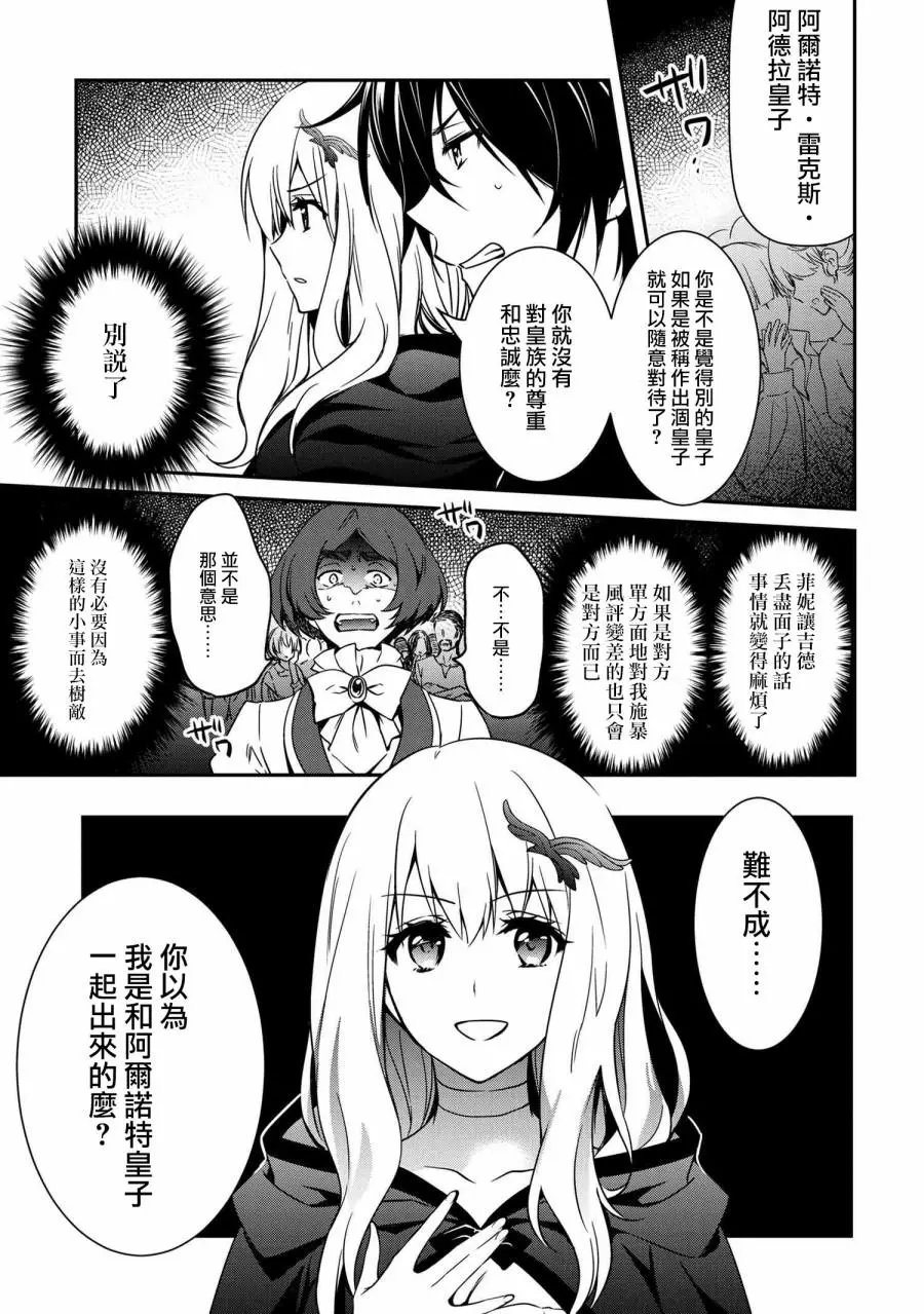第06话