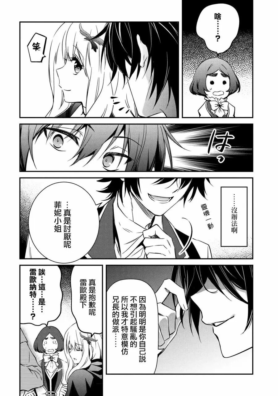 第06话