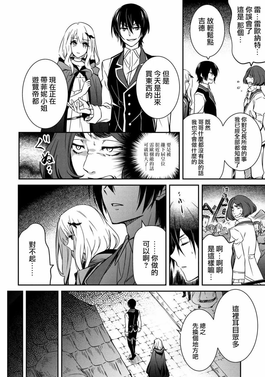 第06话