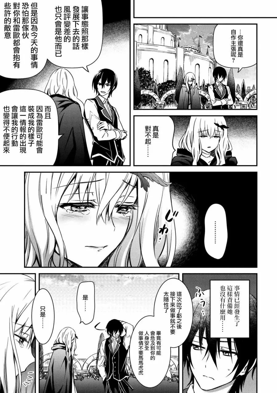 第06话