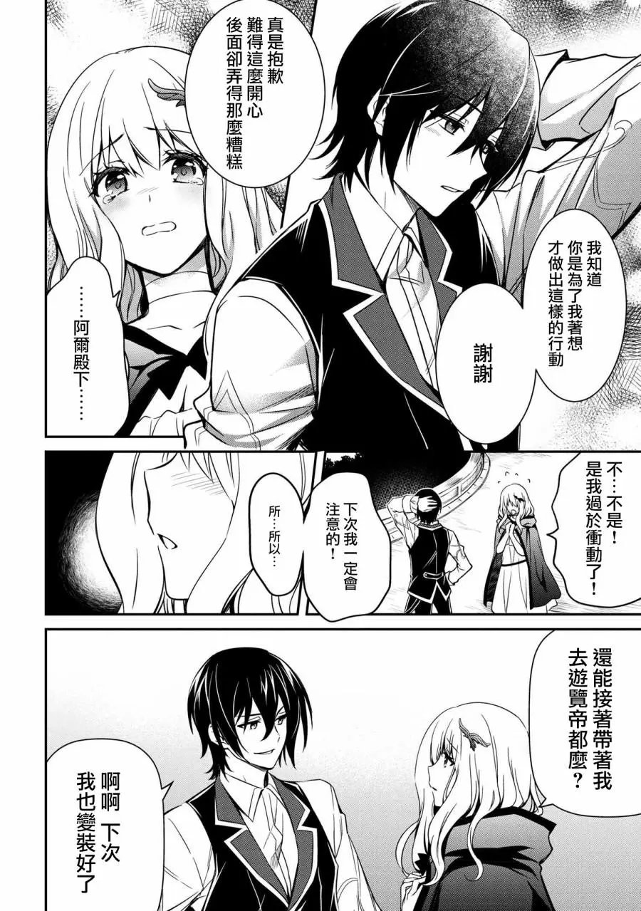 第06话