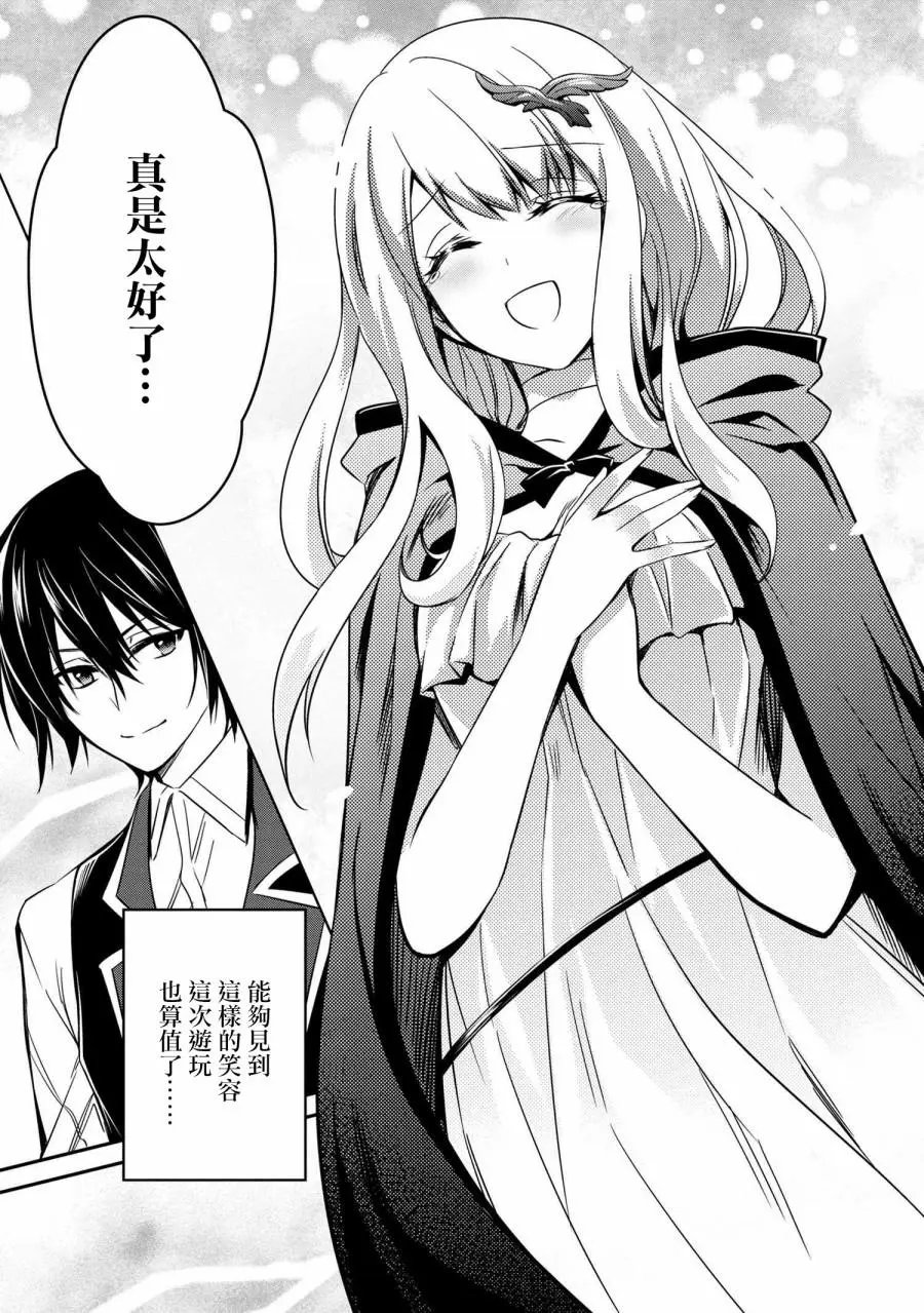 第06话