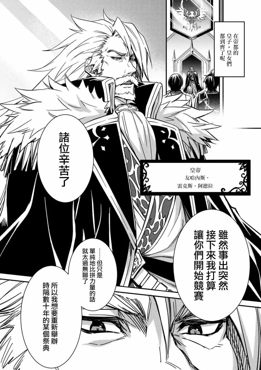 第06话