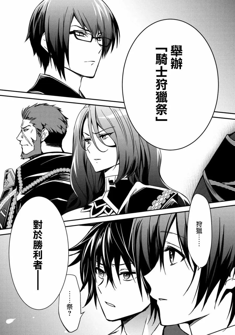 第06话