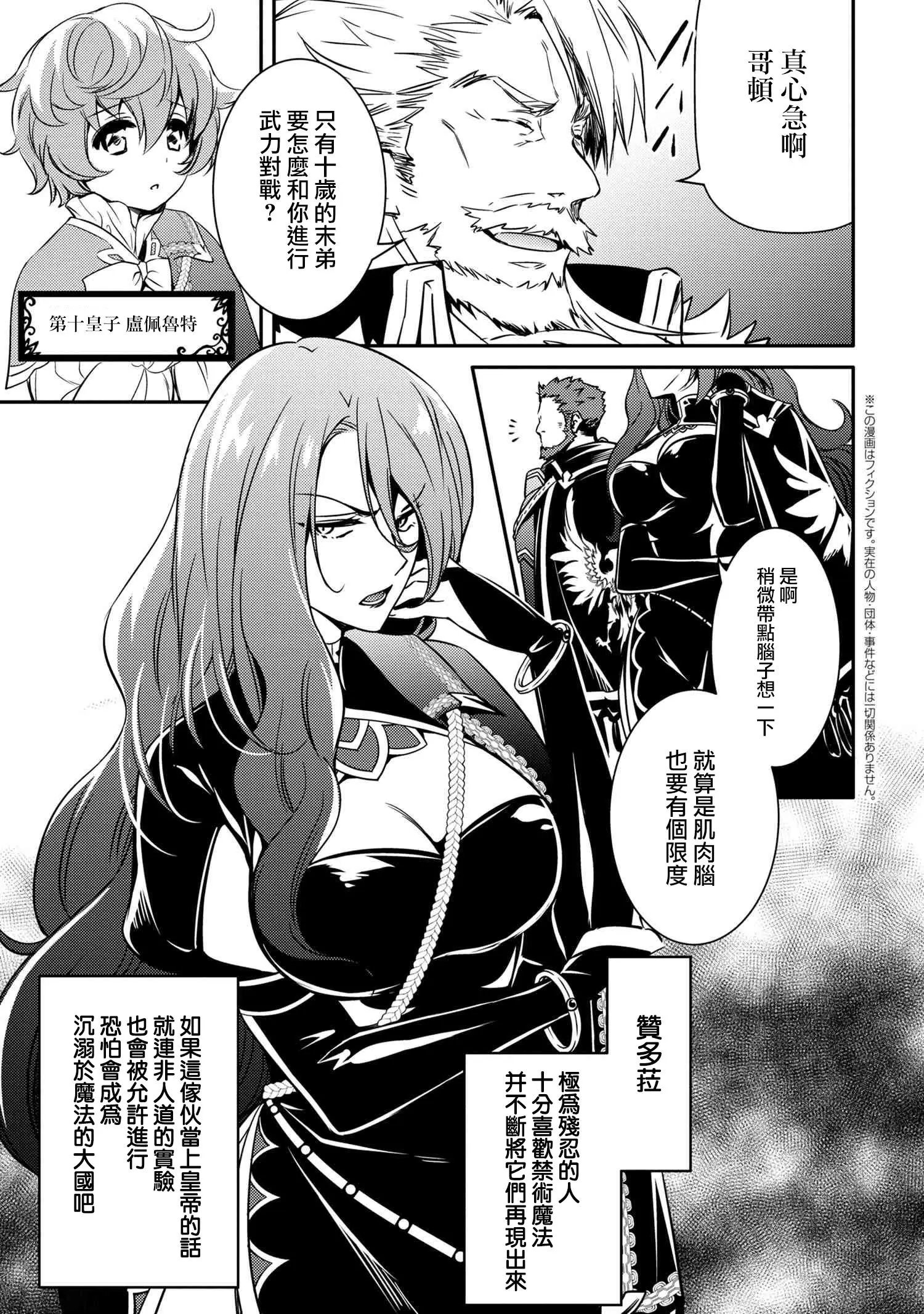 第07话