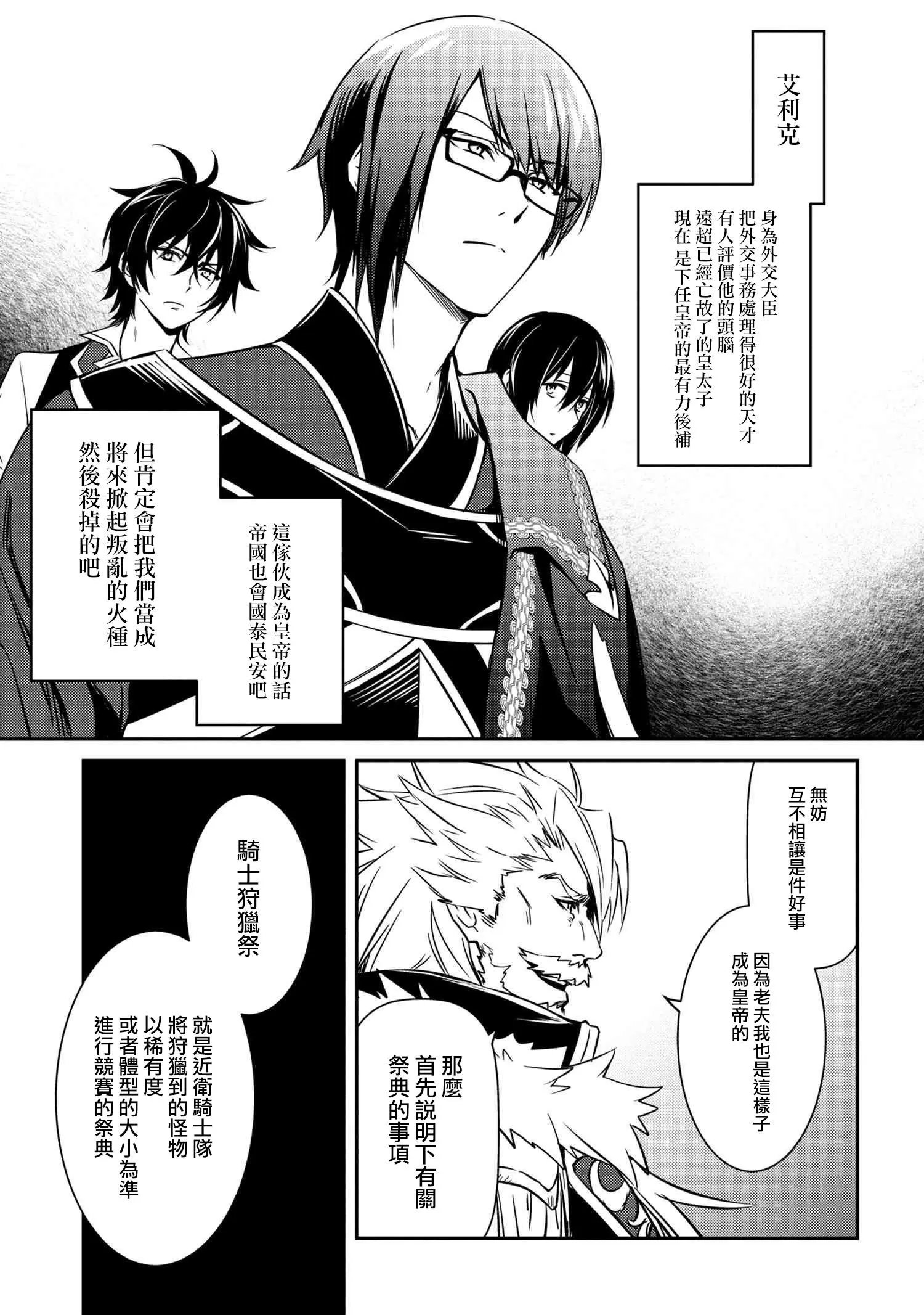 第07话